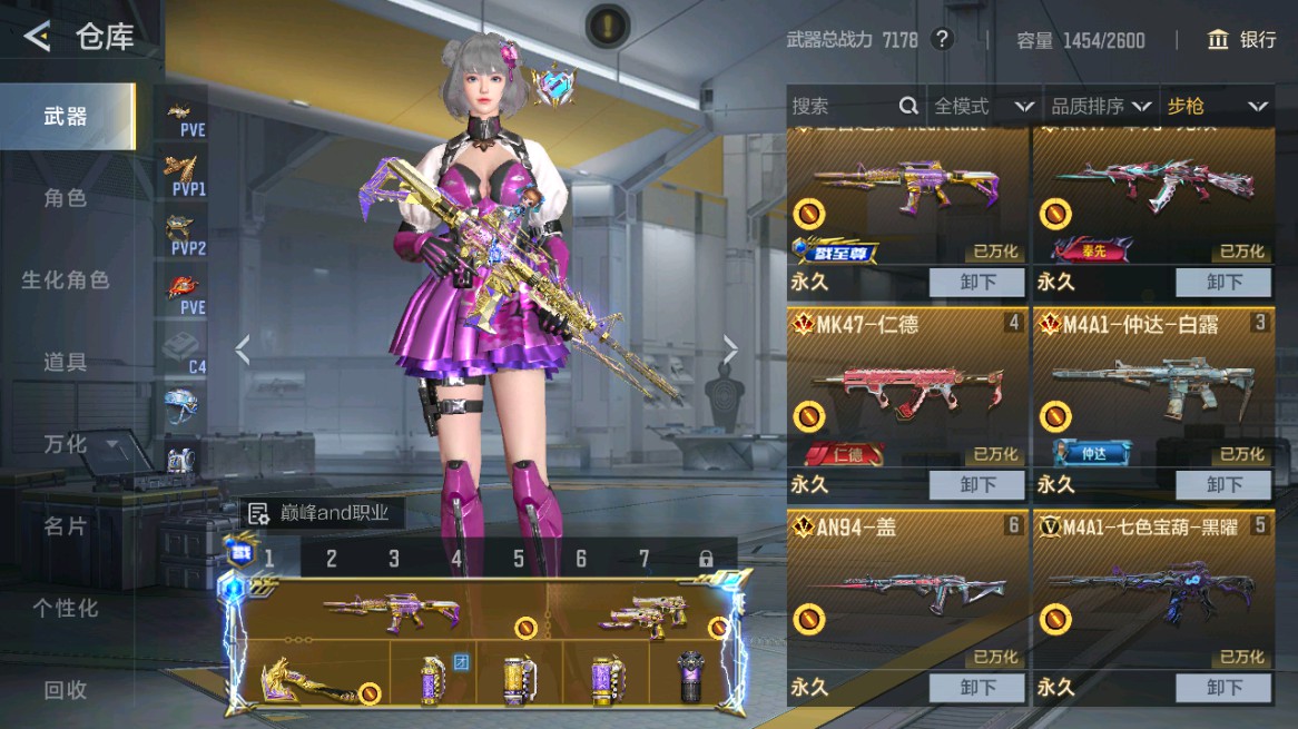 CFMHG49005枪战王者账号详情图14