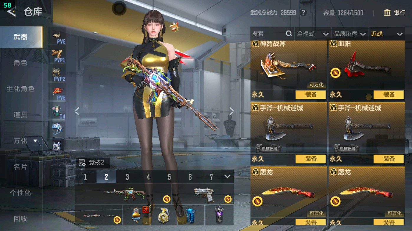 CFMHG48964枪战王者账号详情图38