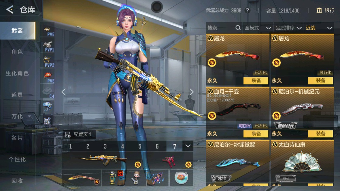 CFMHG48933枪战王者账号详情图23