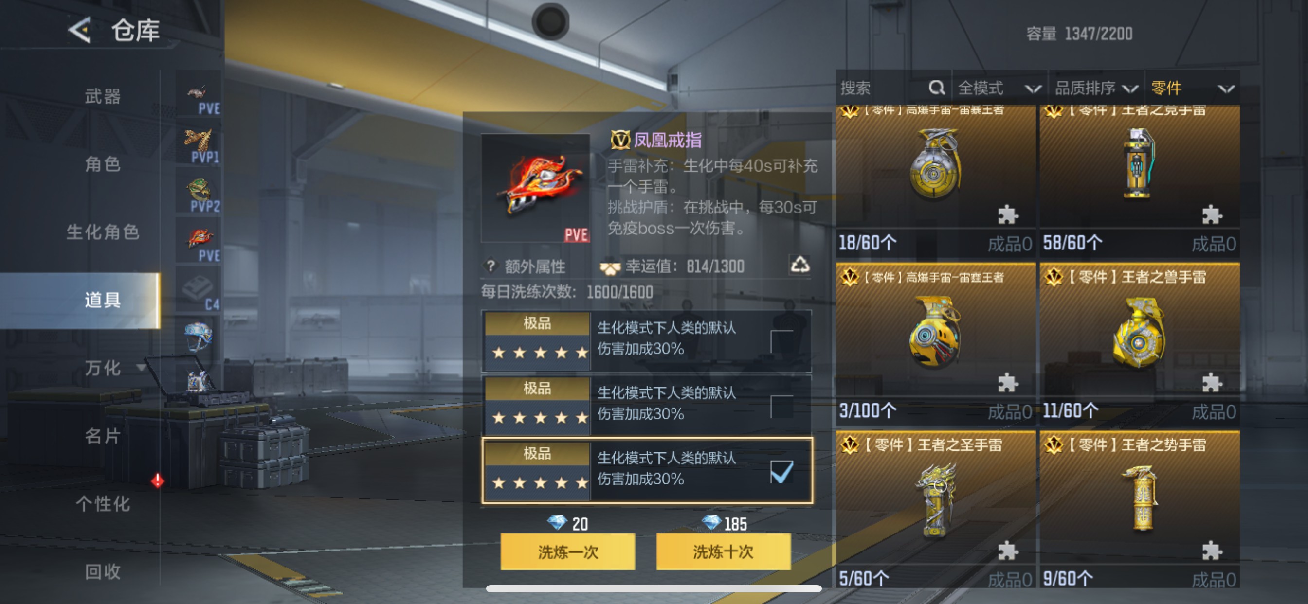 CFMHG49140枪战王者账号详情图52