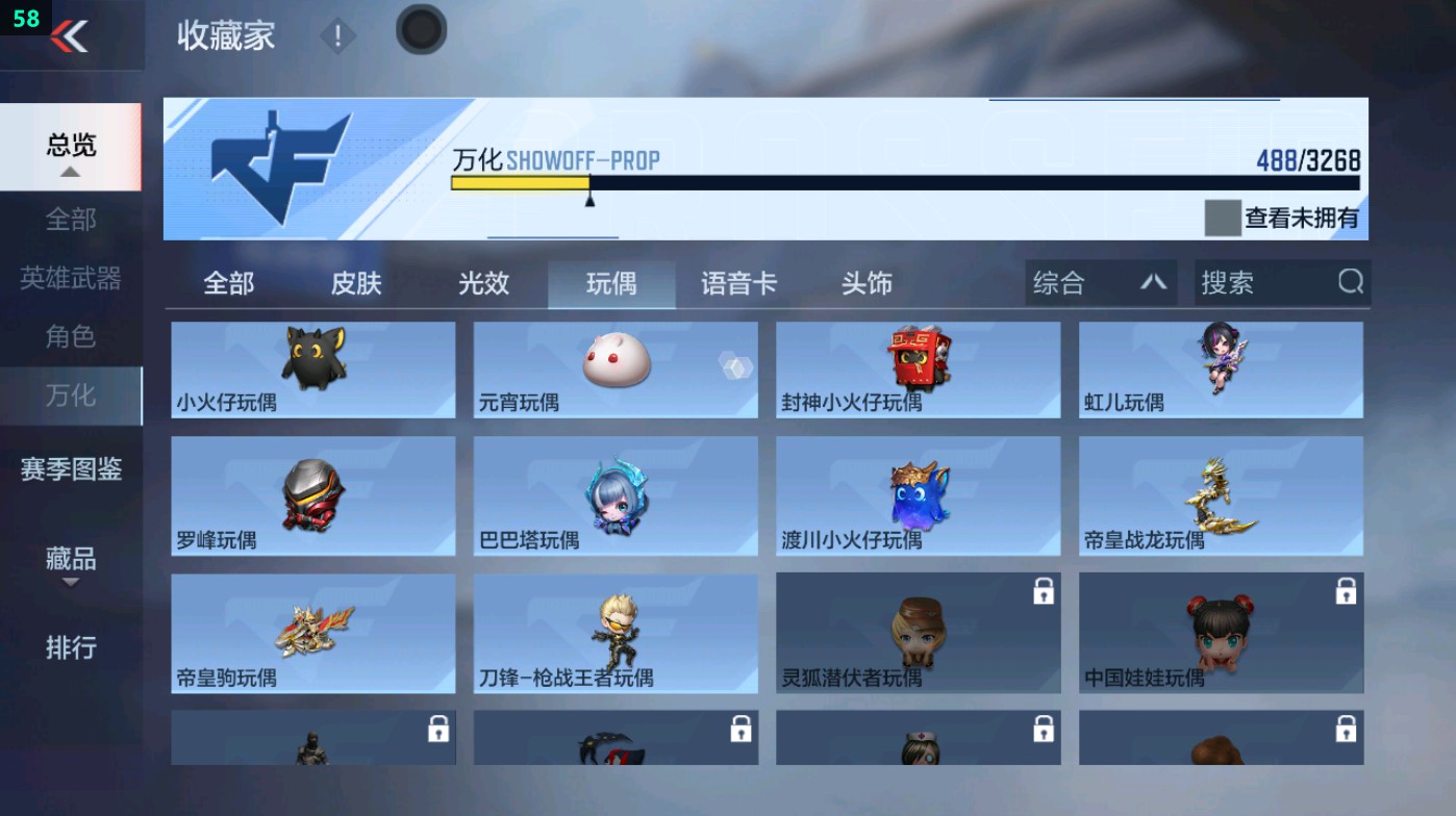 CFMHG48975枪战王者账号详情图112