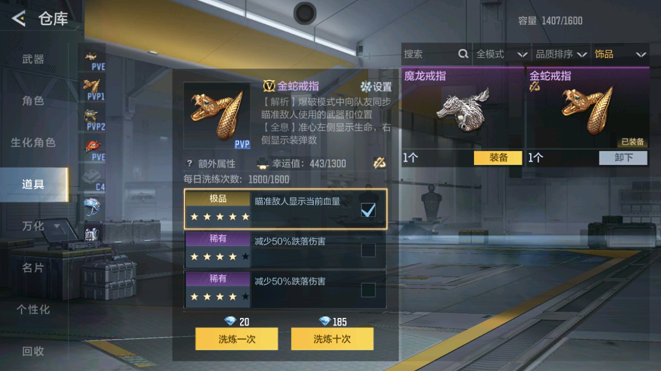 CFMHG48962枪战王者账号详情图60