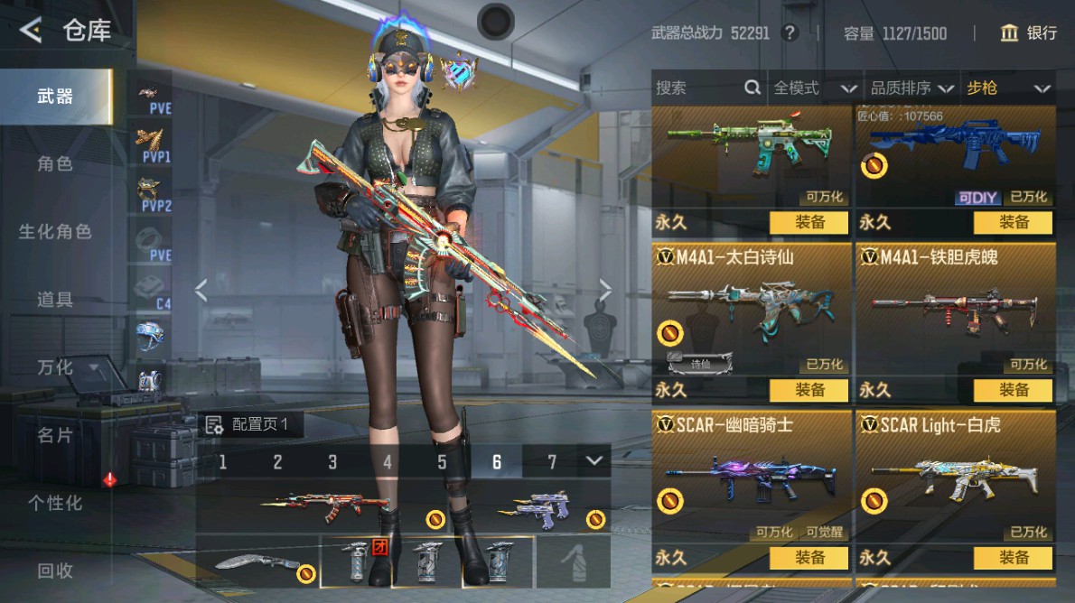 CFMHG48958枪战王者账号详情图7