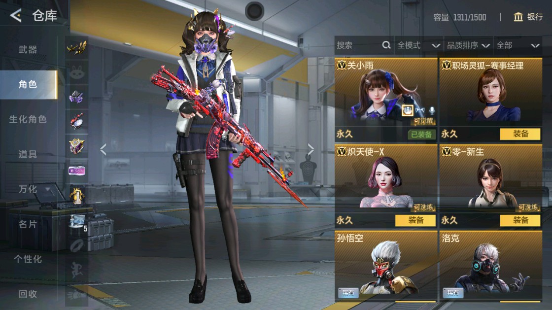 CFMHG48917枪战王者账号详情图31