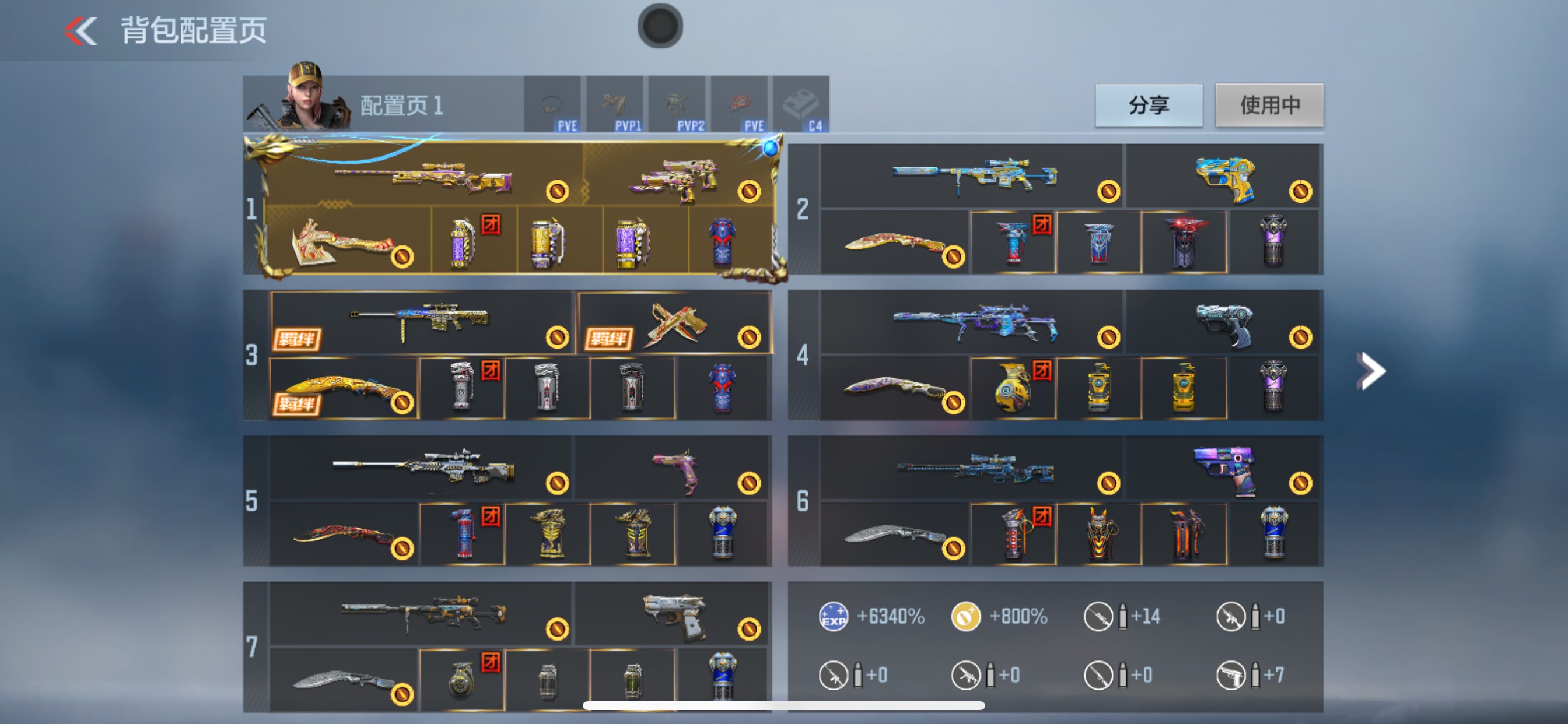 CFMHG49058枪战王者账号详情图3