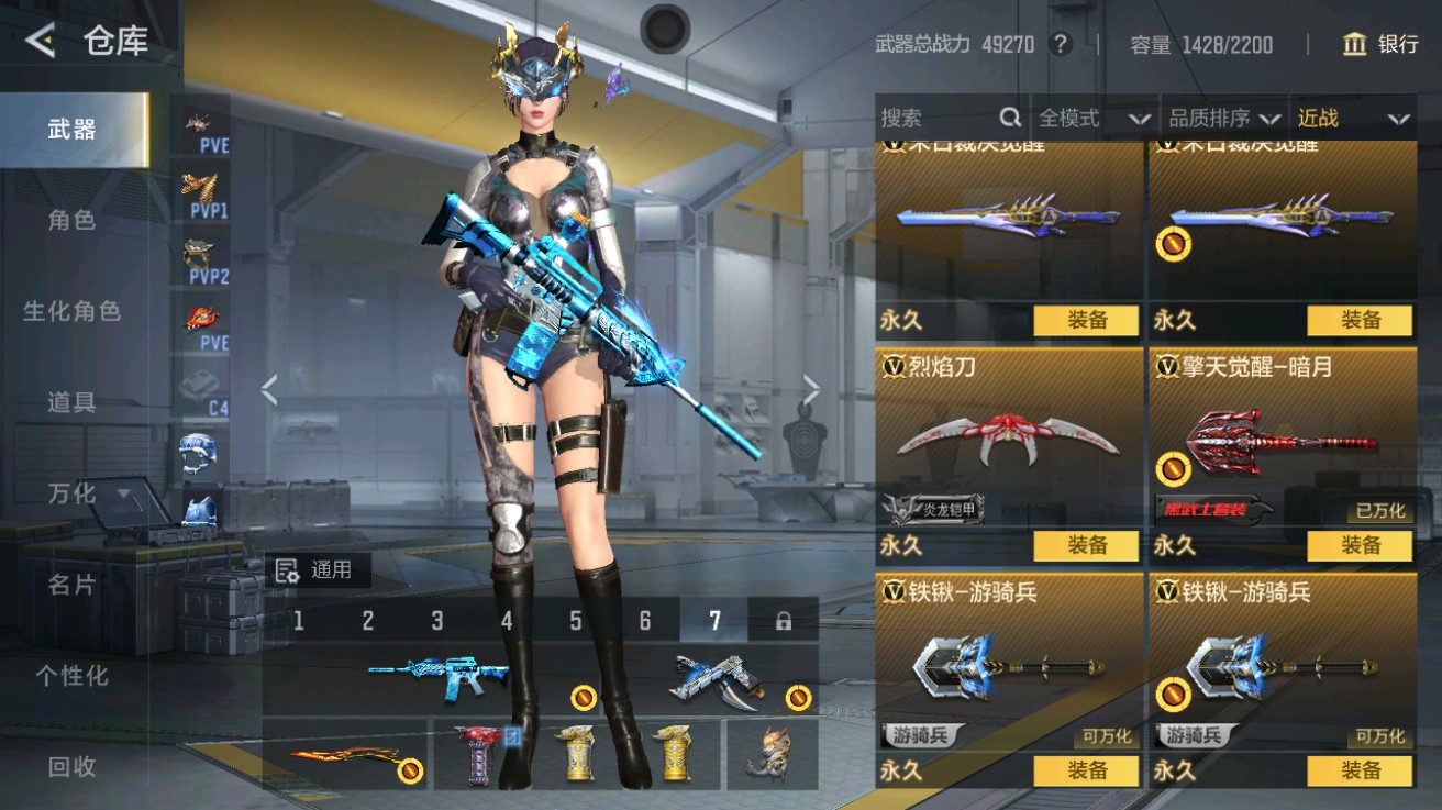 CFMHG49123枪战王者账号详情图32