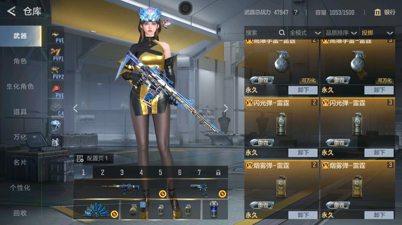 CFMHG49026枪战王者账号详情图29