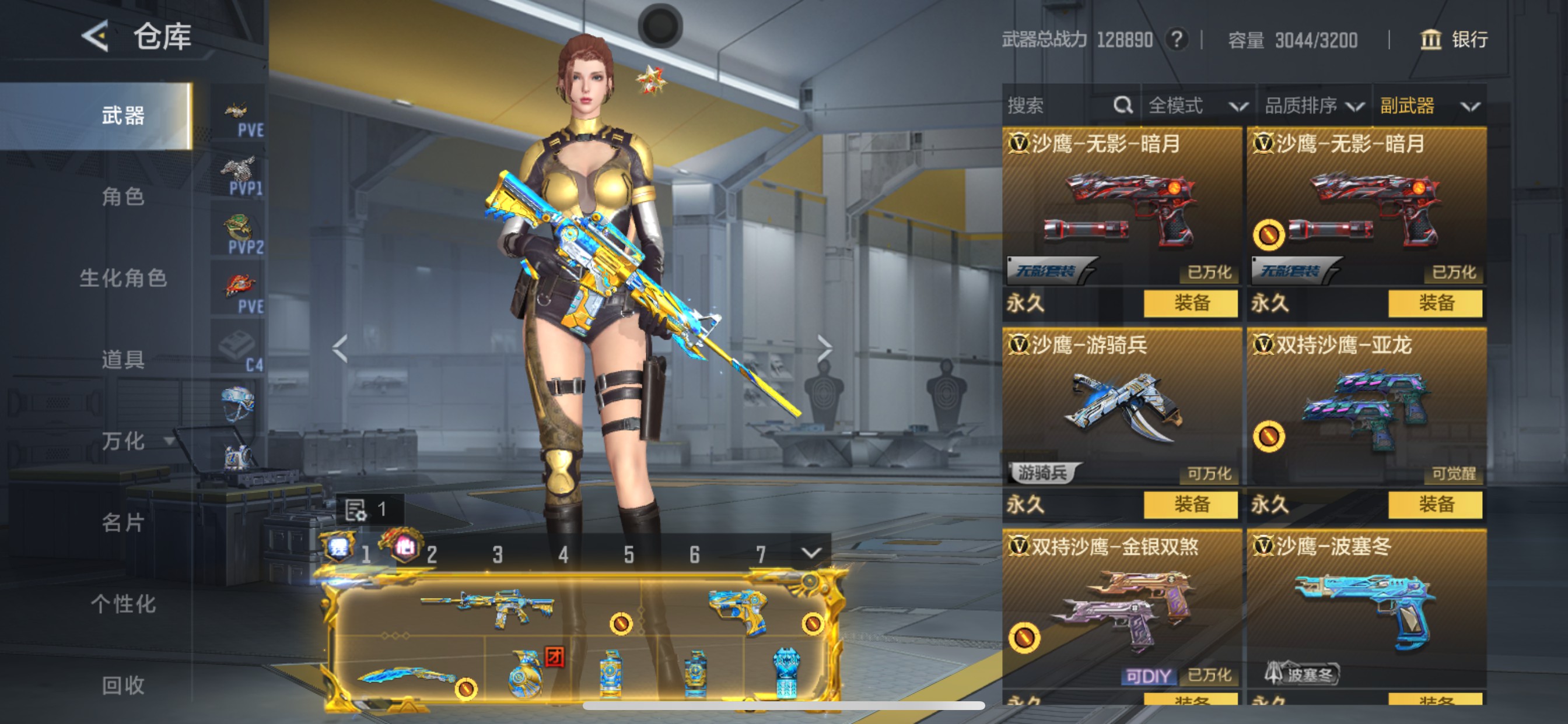 CFMHG49060枪战王者账号详情图35