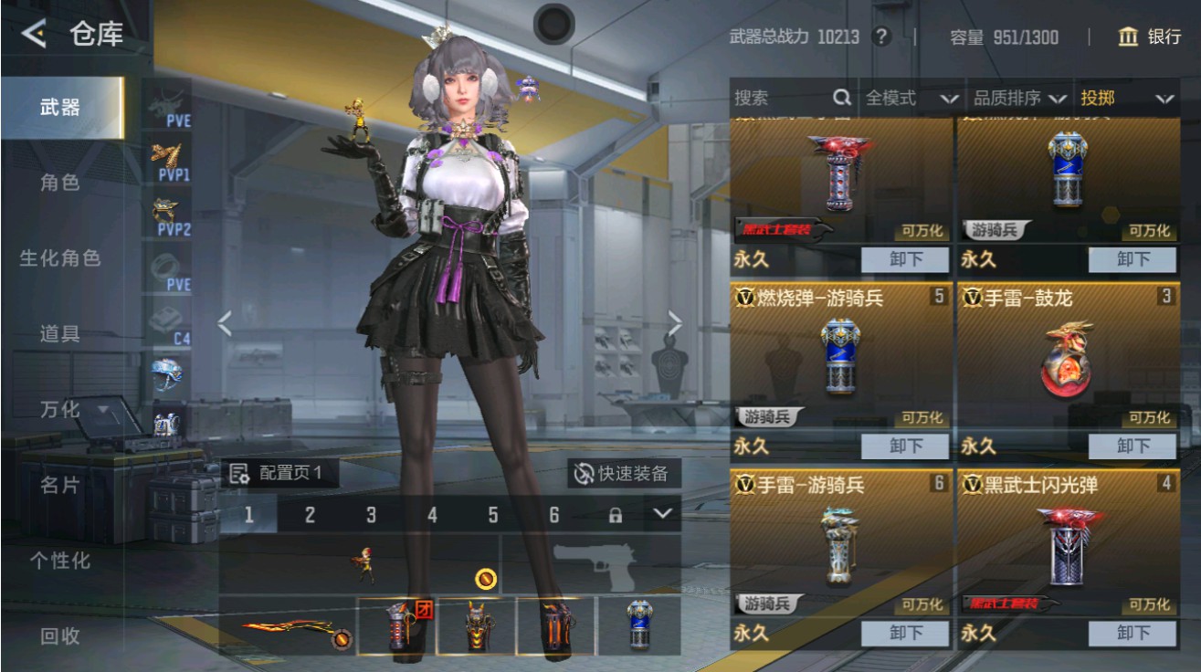 CFMHG48973枪战王者账号详情图20