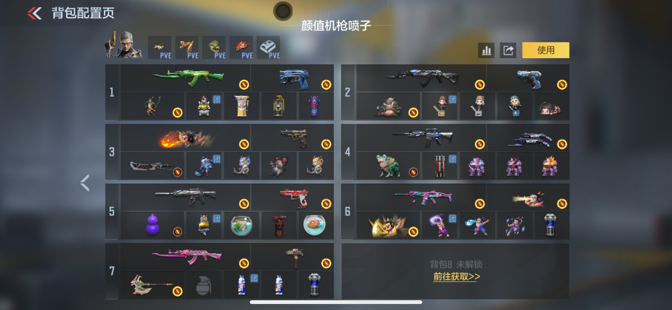 CFMHG49137枪战王者账号详情图6