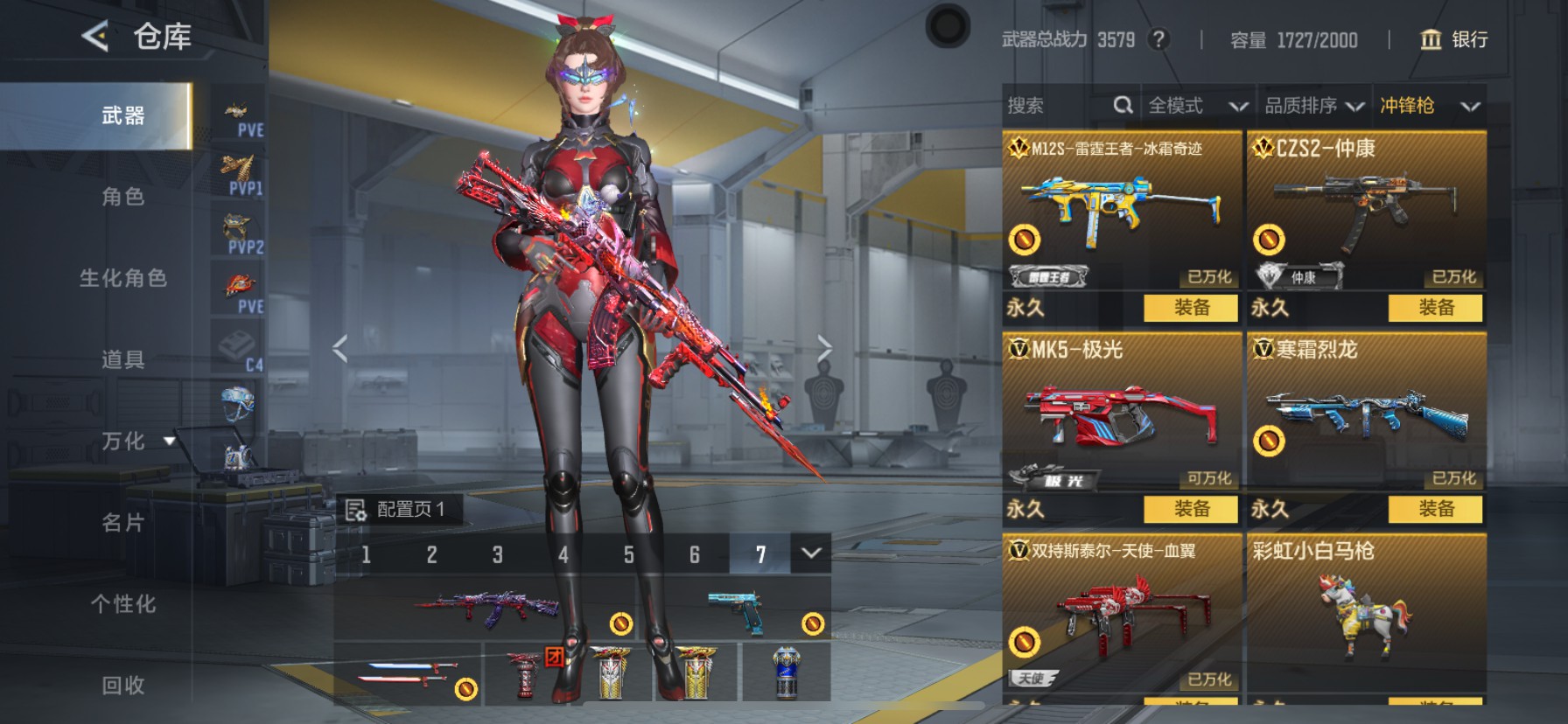 CFMHG49102枪战王者账号详情图15