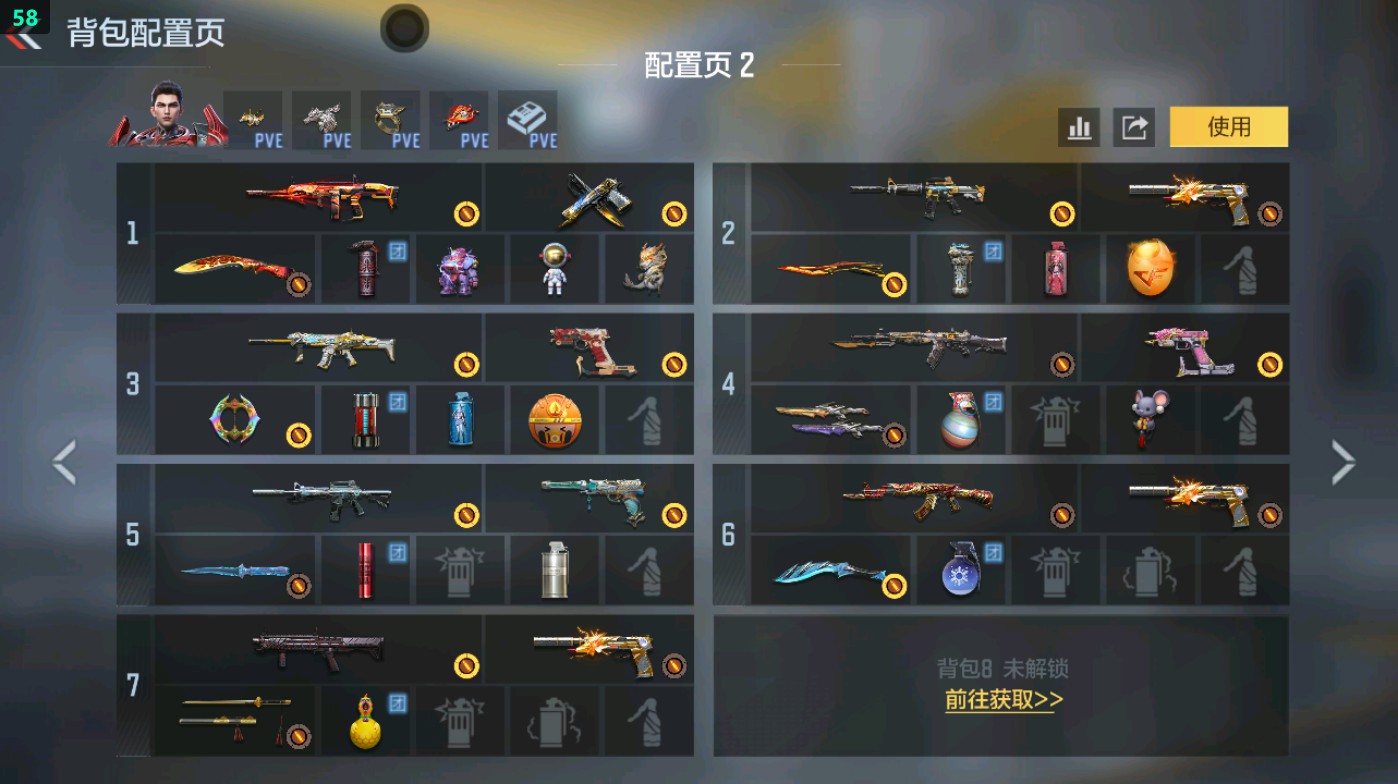 CFMHG49004枪战王者账号详情图2