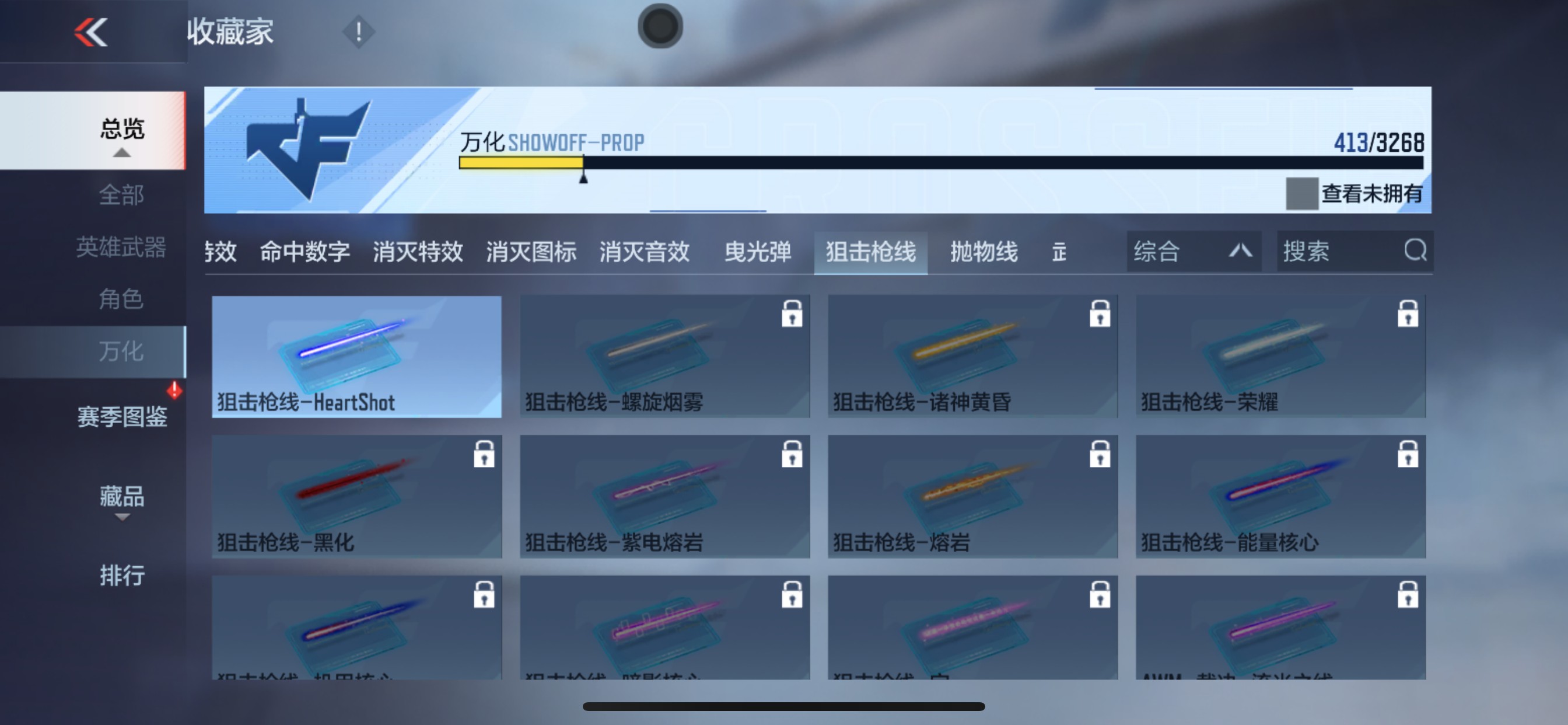 CFMHG49046枪战王者账号详情图57