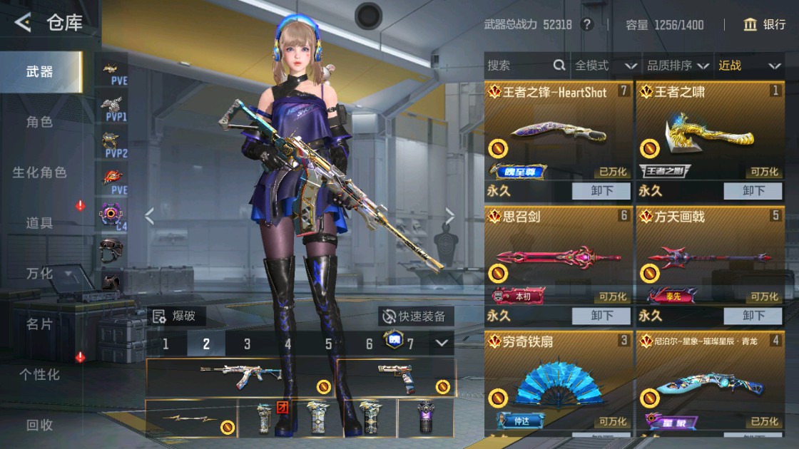 CFMHG48919枪战王者账号详情图21