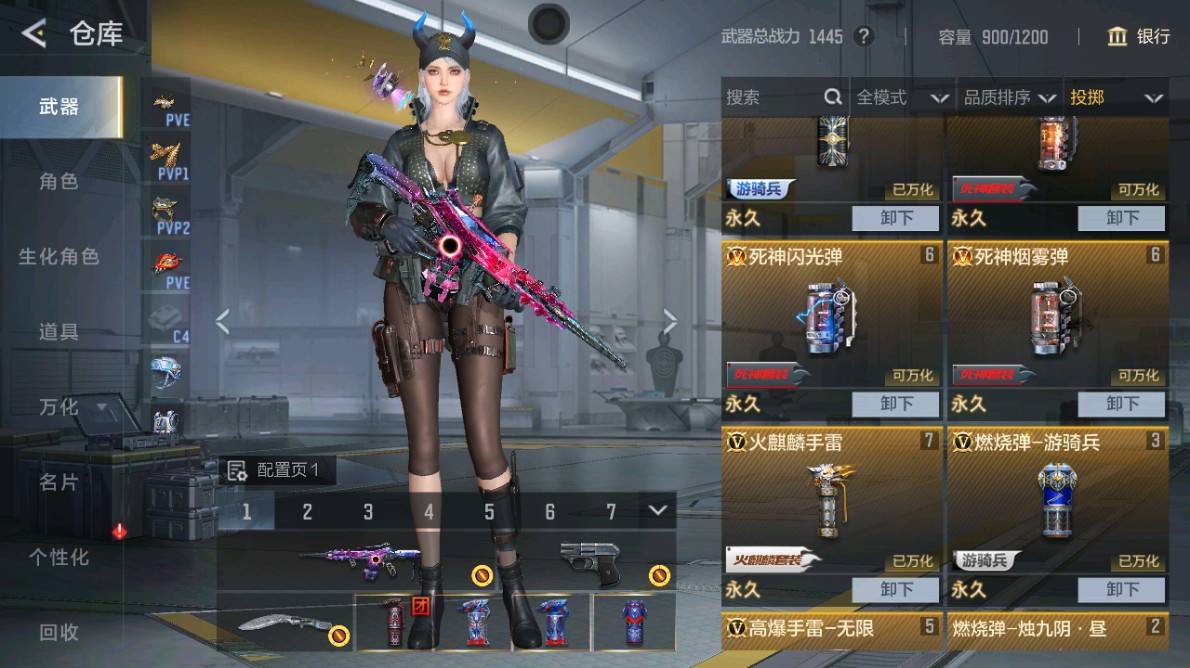 CFMHG48957枪战王者账号详情图23