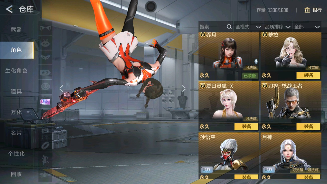 CFMHG49014枪战王者账号详情图4