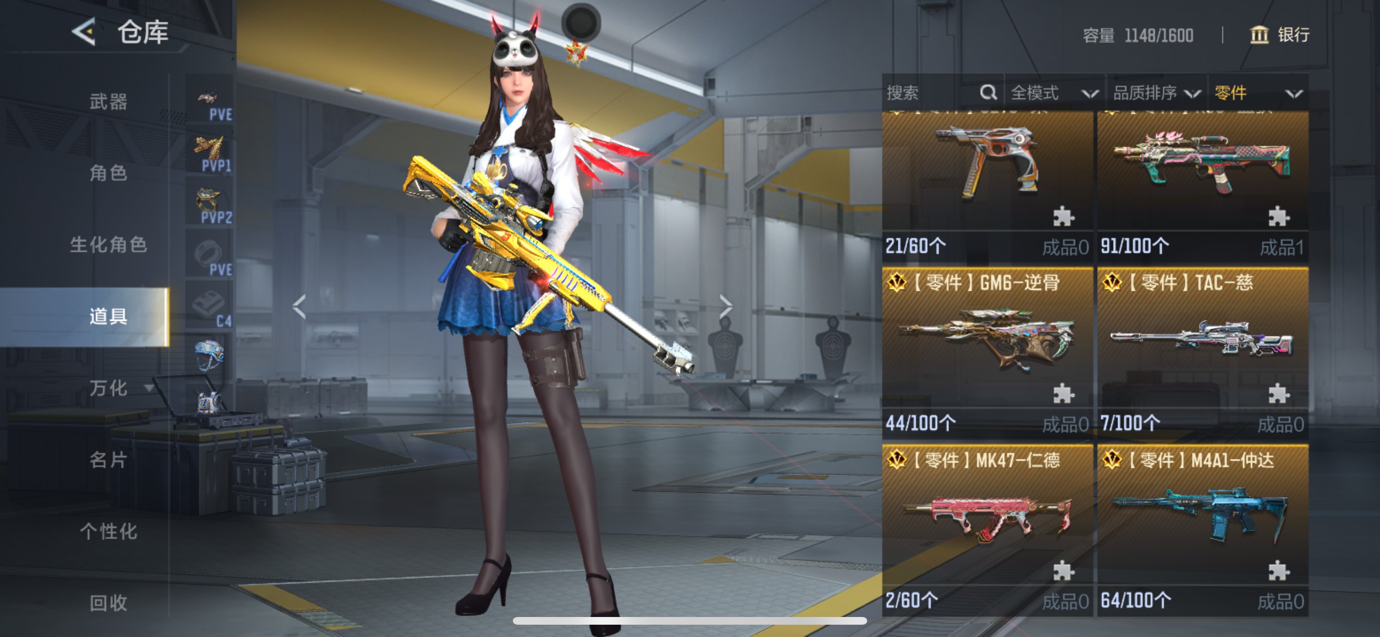 CFMHG49104枪战王者账号详情图55