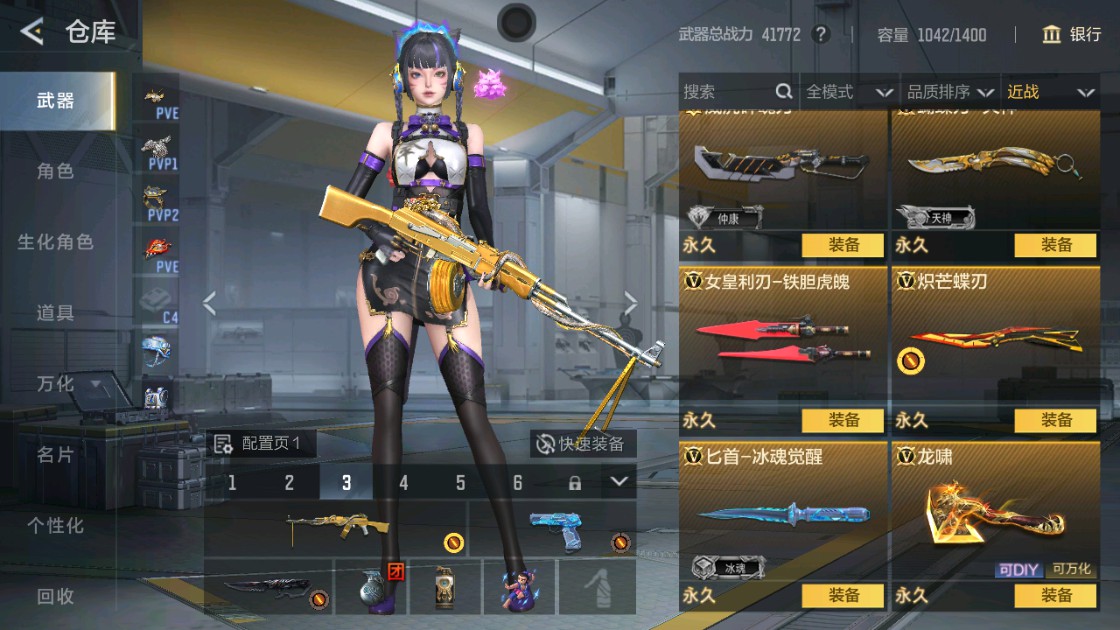 CFMHG48934枪战王者账号详情图18