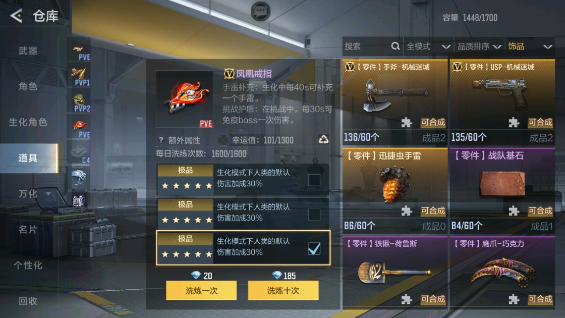 CFMHG48977枪战王者账号详情图67