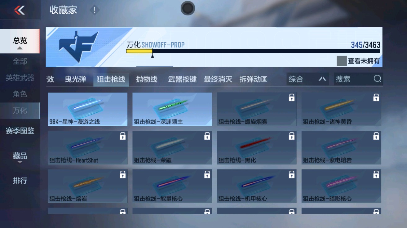 CFMHG49029枪战王者账号详情图56