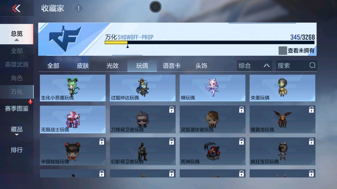 CFMHG48917枪战王者账号详情图47