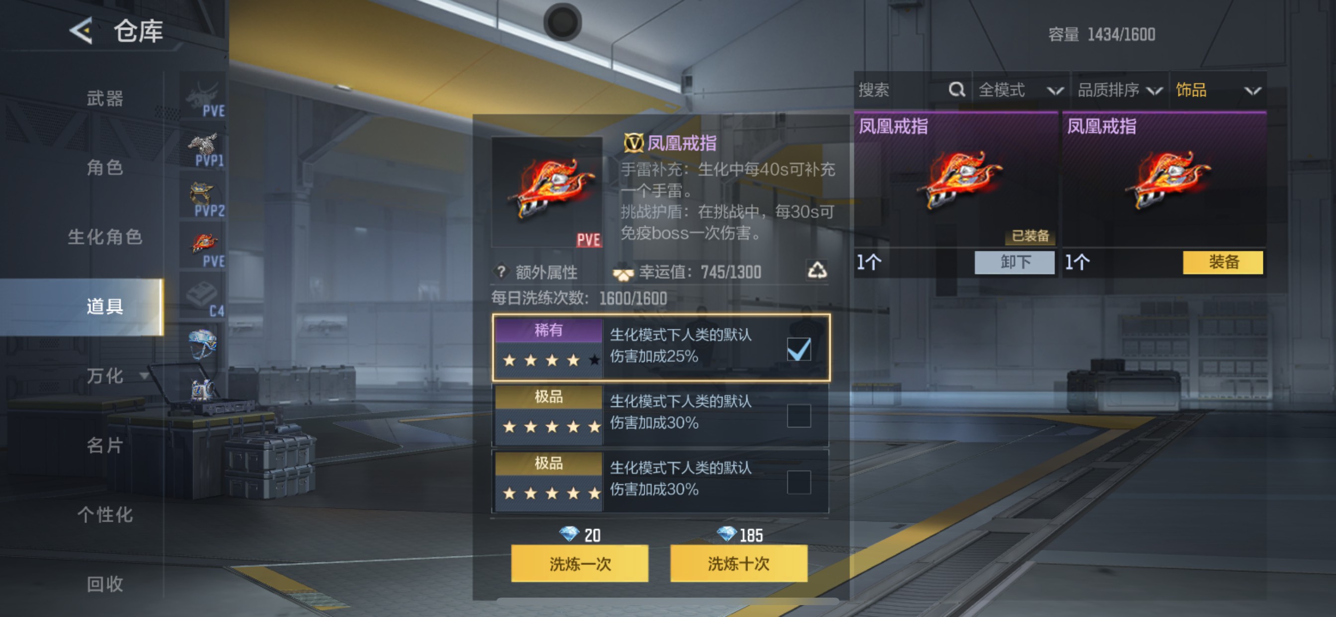 CFMHG49047枪战王者账号详情图75