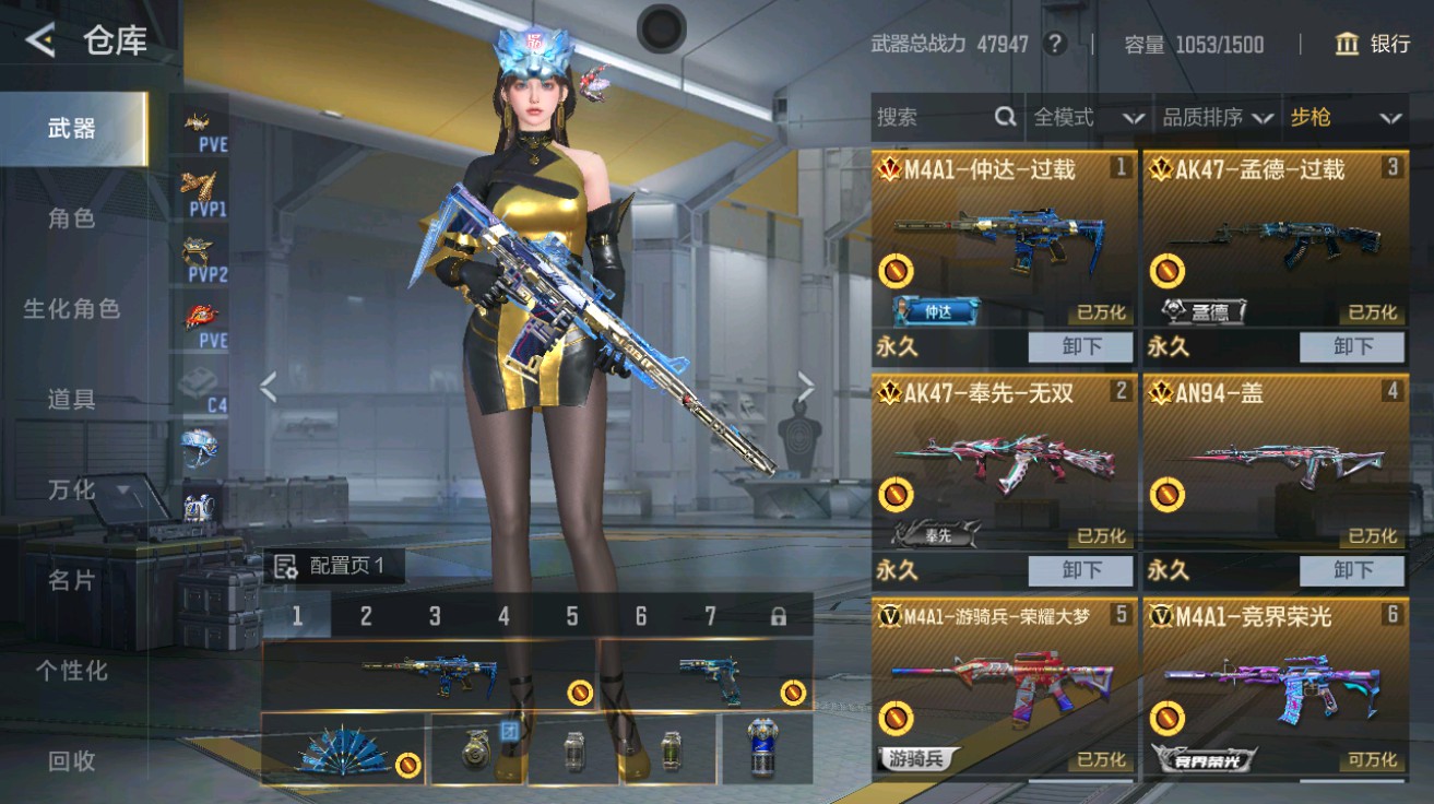 CFMHG49026枪战王者账号详情图6