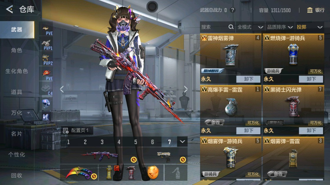 CFMHG48917枪战王者账号详情图30