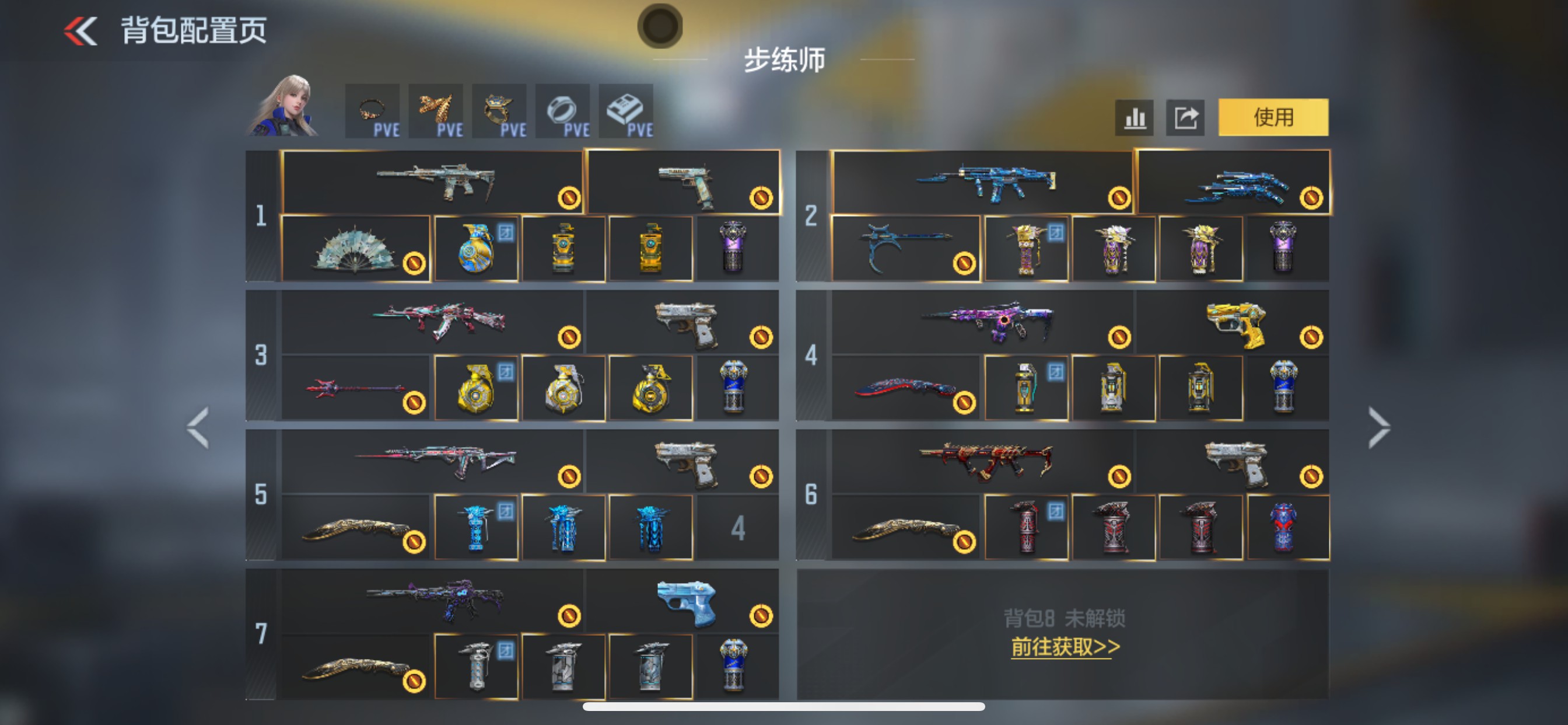 CFMHG49139枪战王者账号详情图2