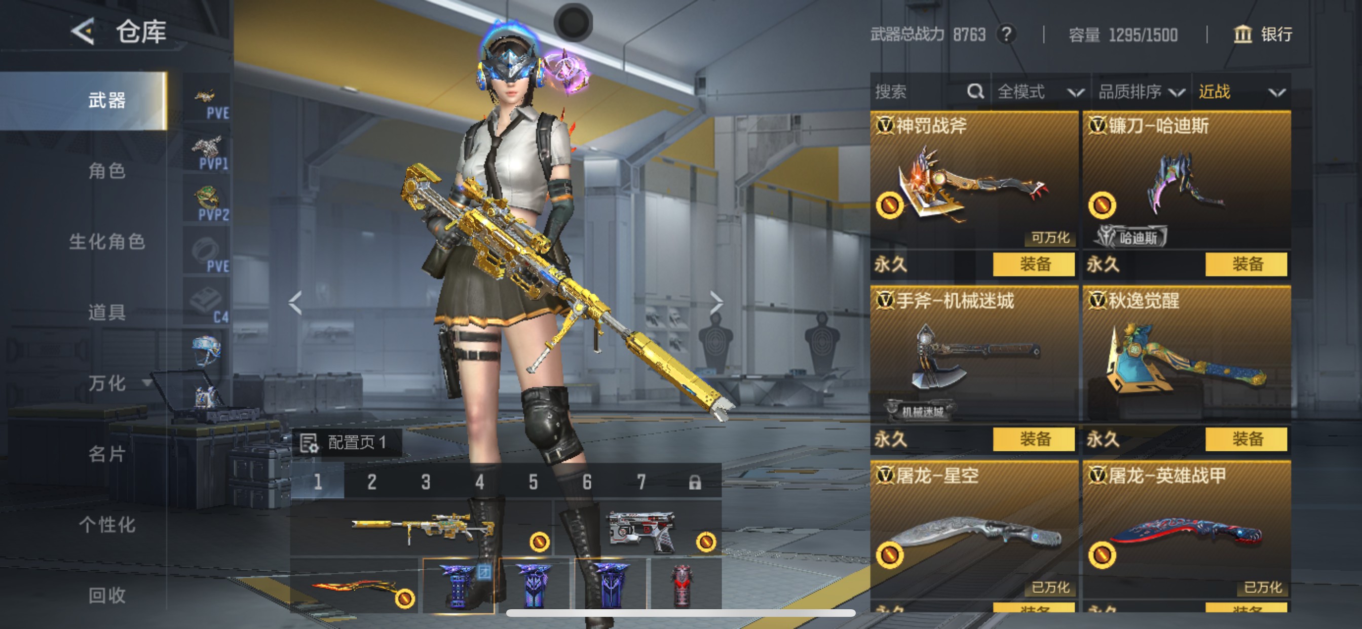 CFMHG49131枪战王者账号详情图18