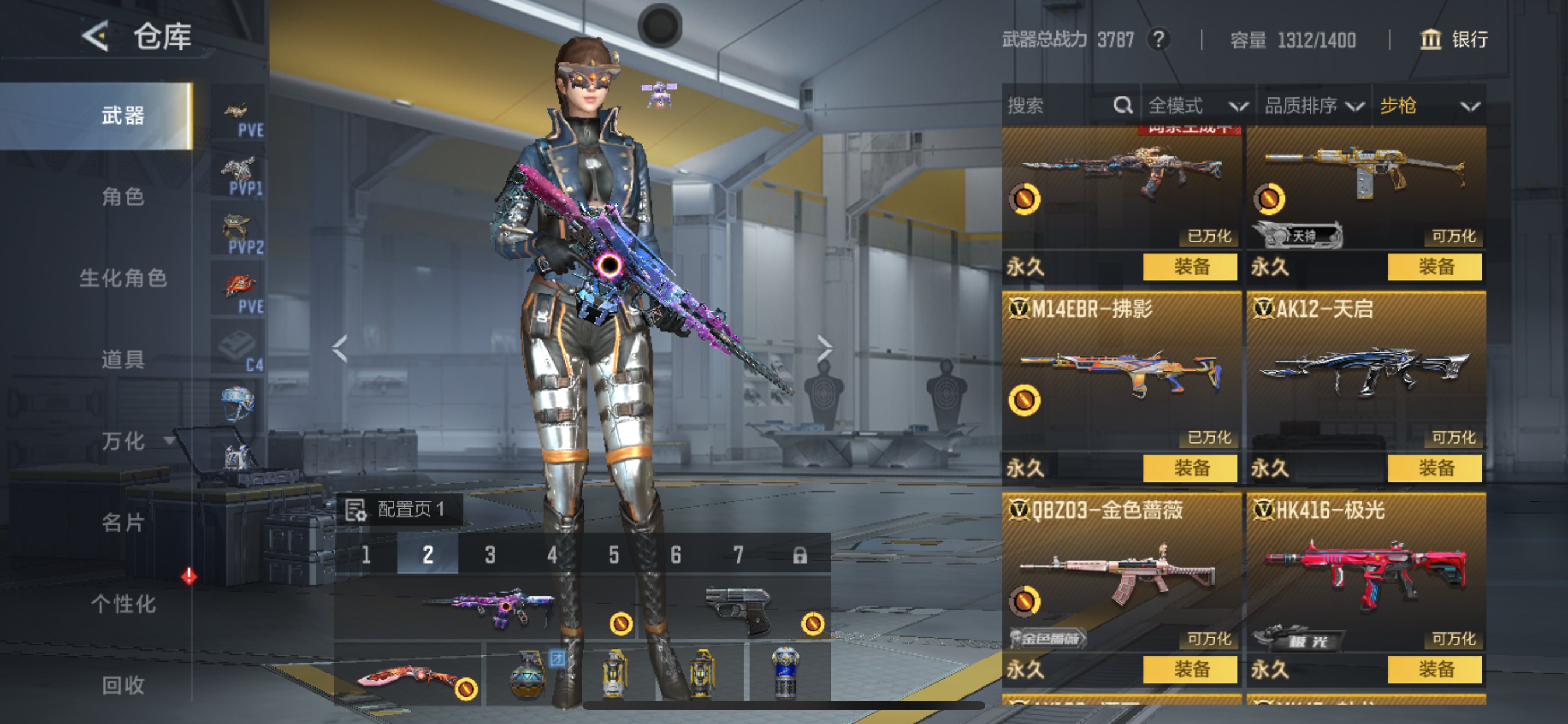 CFMHG49111枪战王者账号详情图7