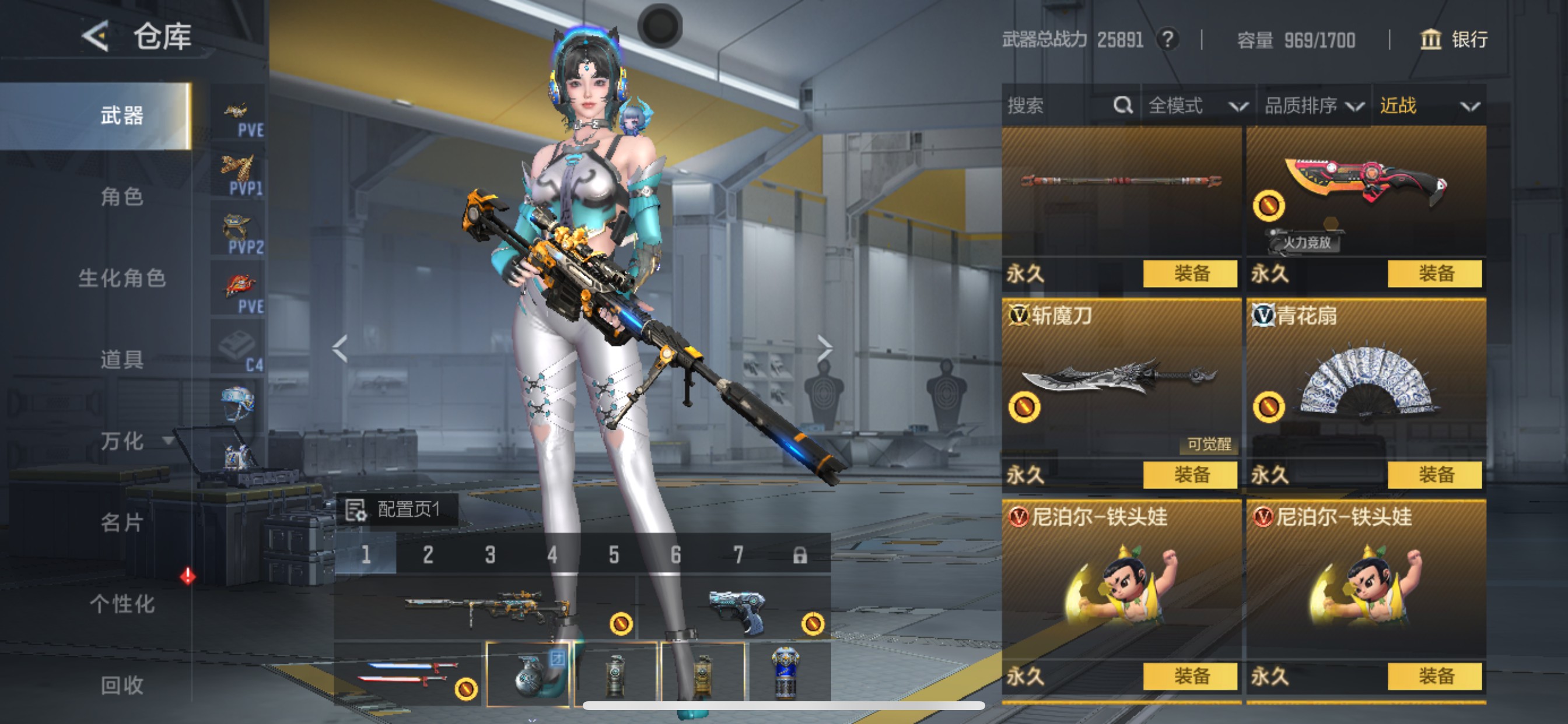 CFMHG49129枪战王者账号详情图39