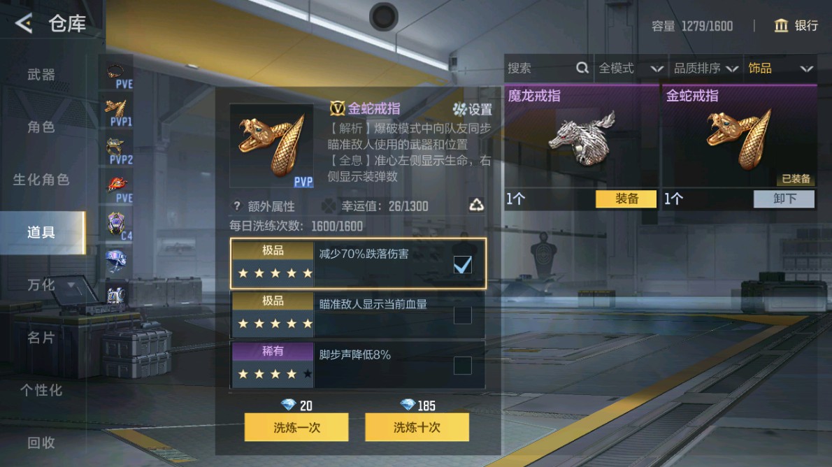 CFMHG48980枪战王者账号详情图75