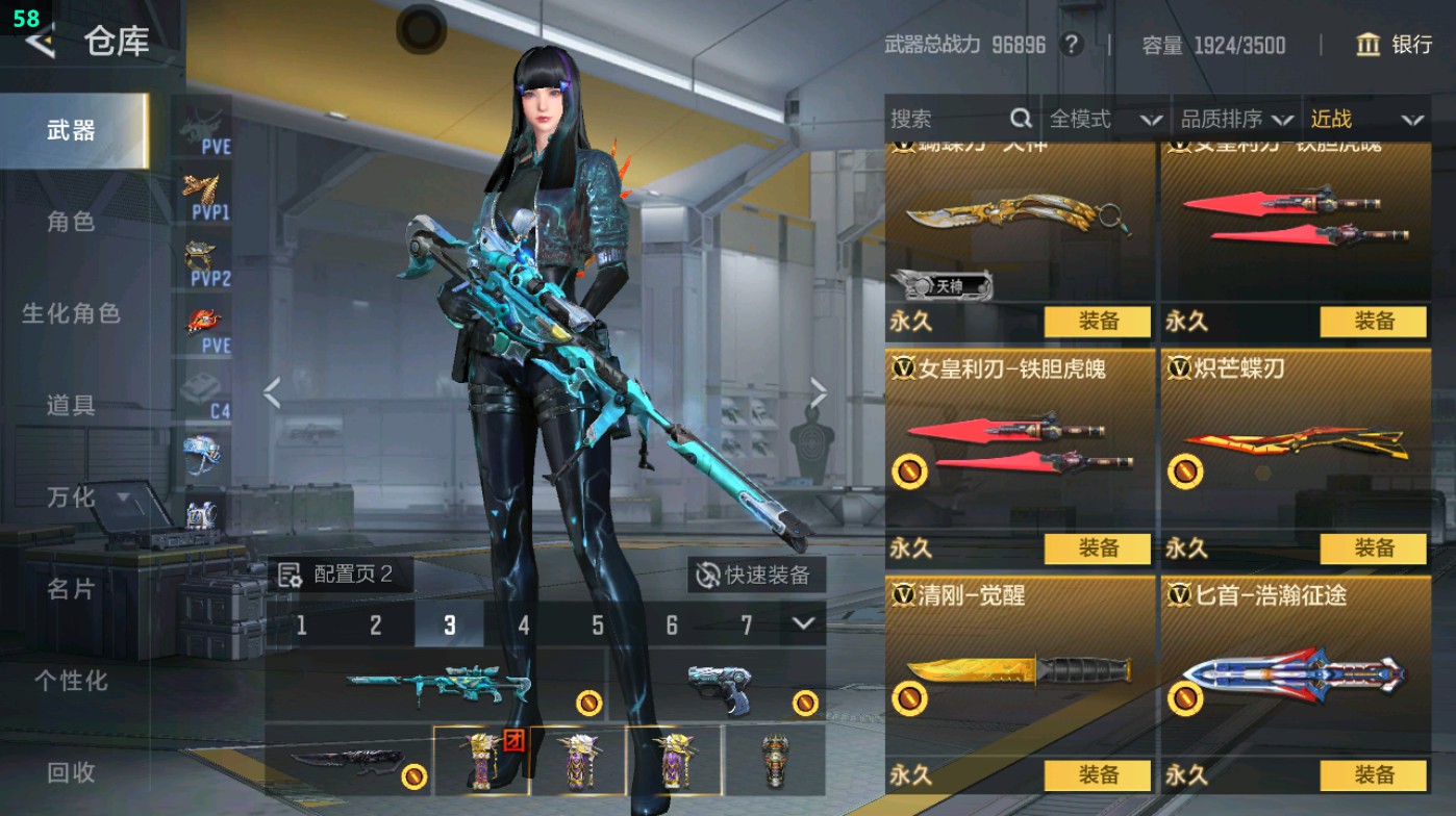 CFMHG48975枪战王者账号详情图53