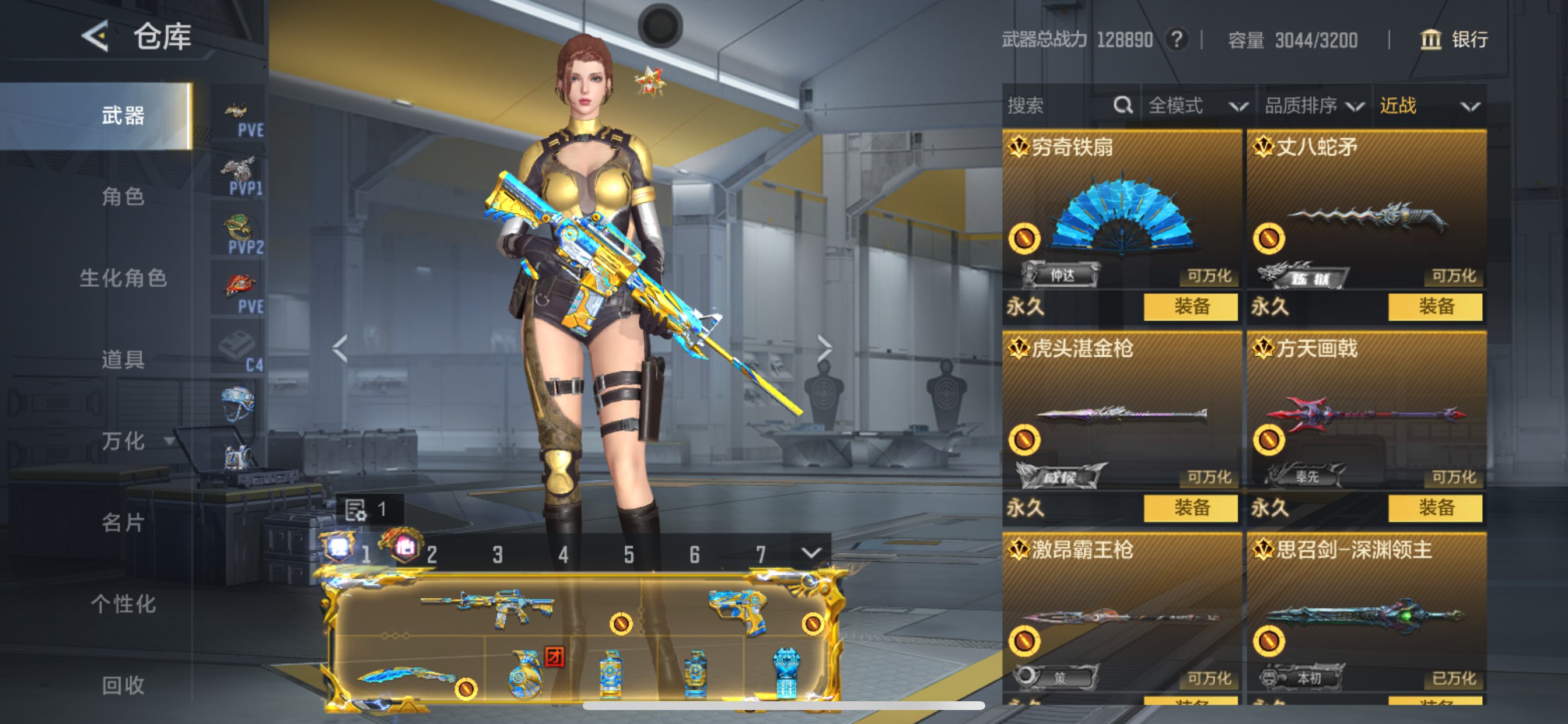 CFMHG49060枪战王者账号详情图41