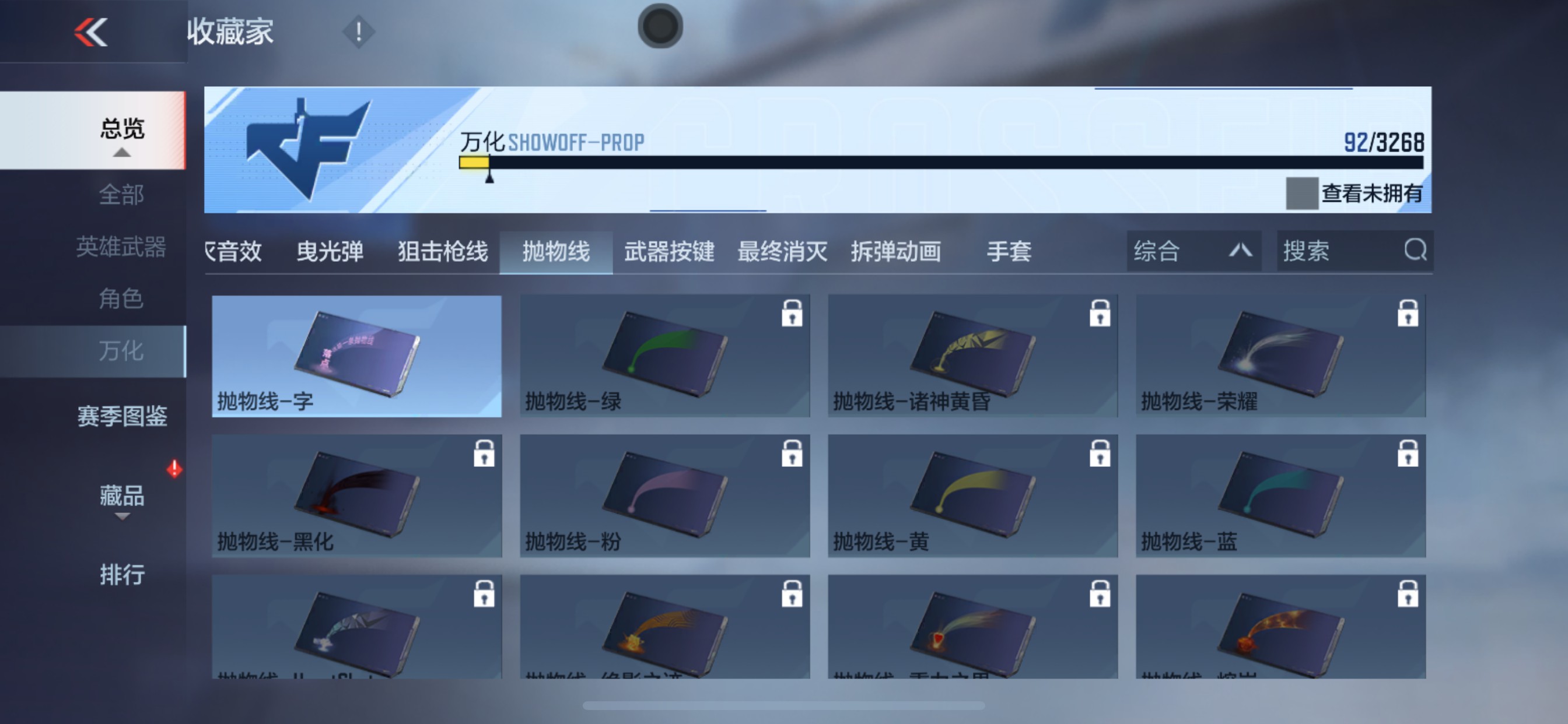 CFMHG49051枪战王者账号详情图33