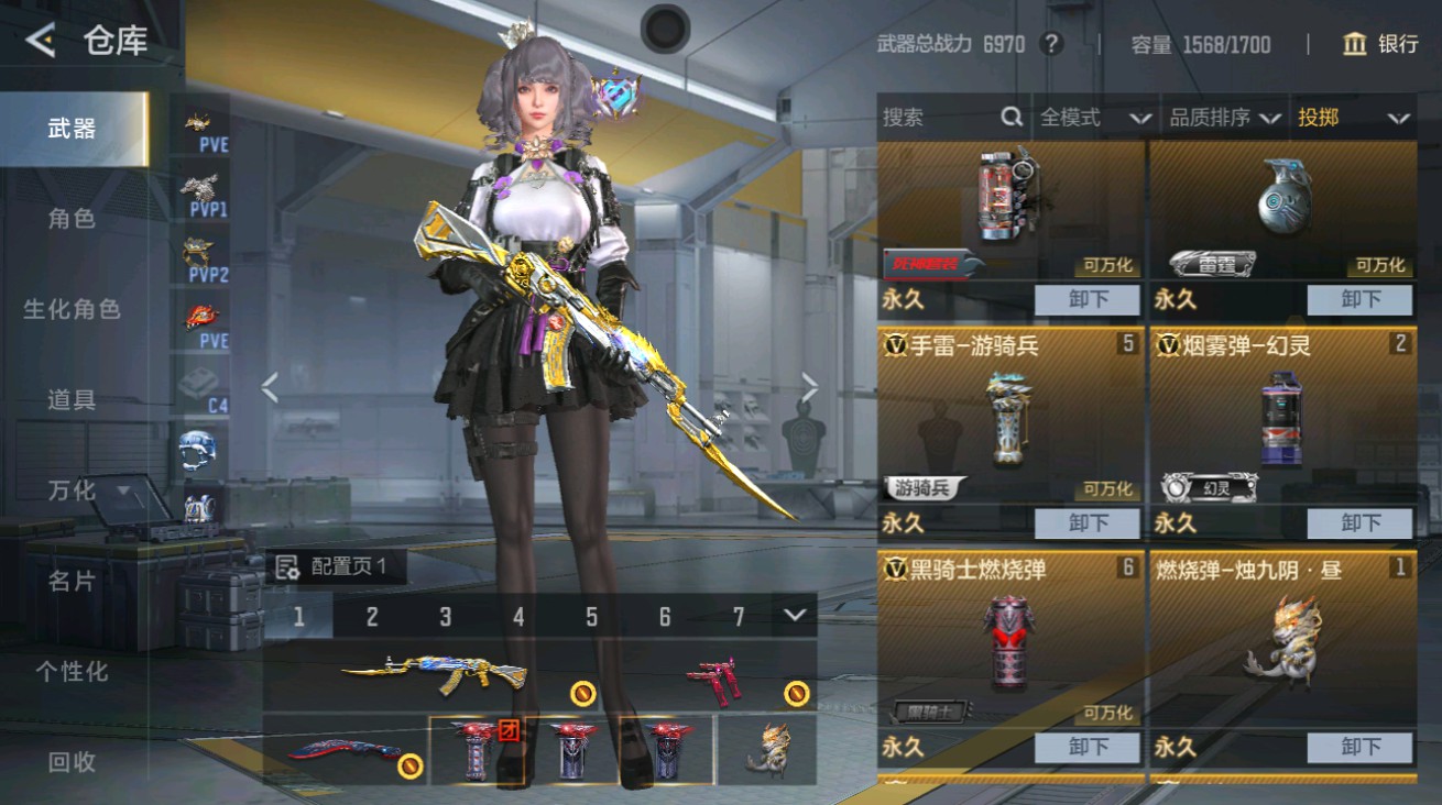 CFMHG48935枪战王者账号详情图30