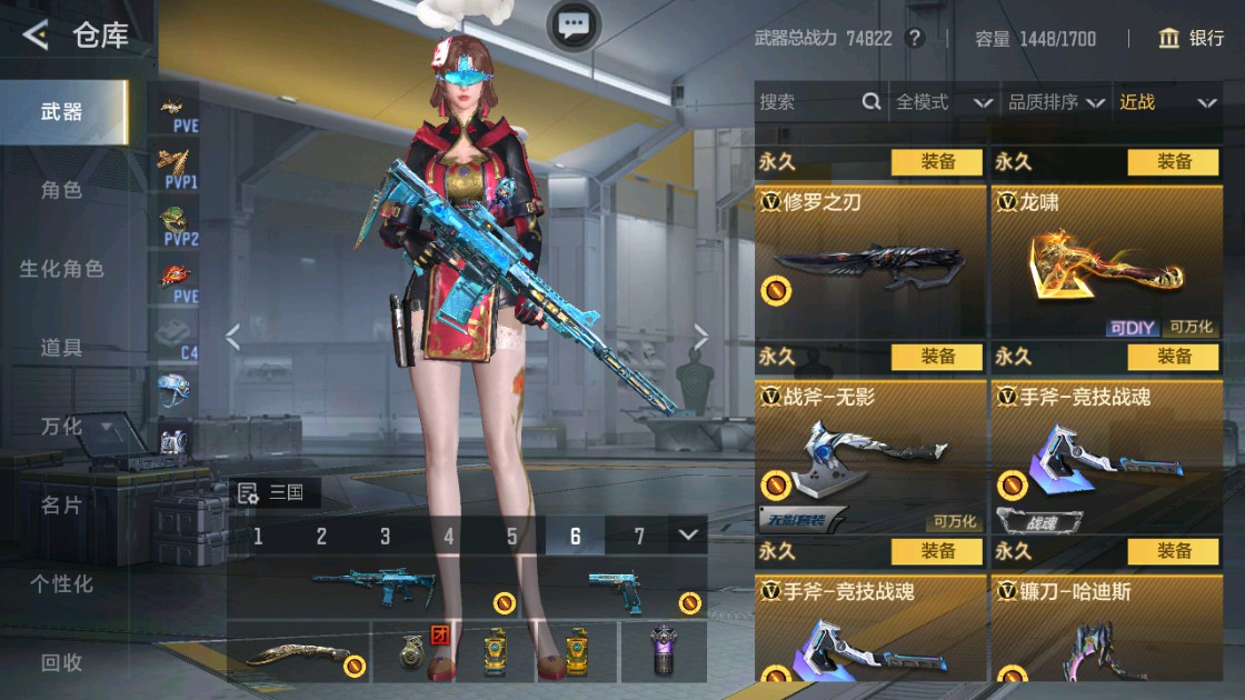 CFMHG48977枪战王者账号详情图25