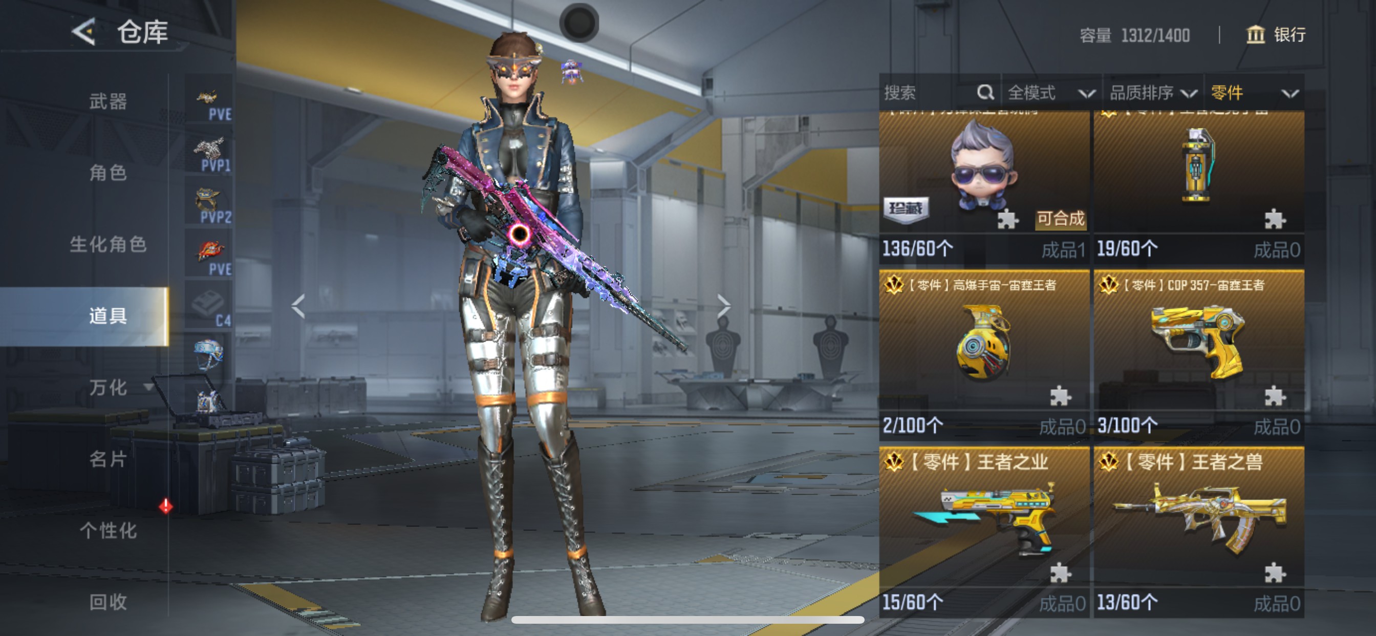 CFMHG49111枪战王者账号详情图38