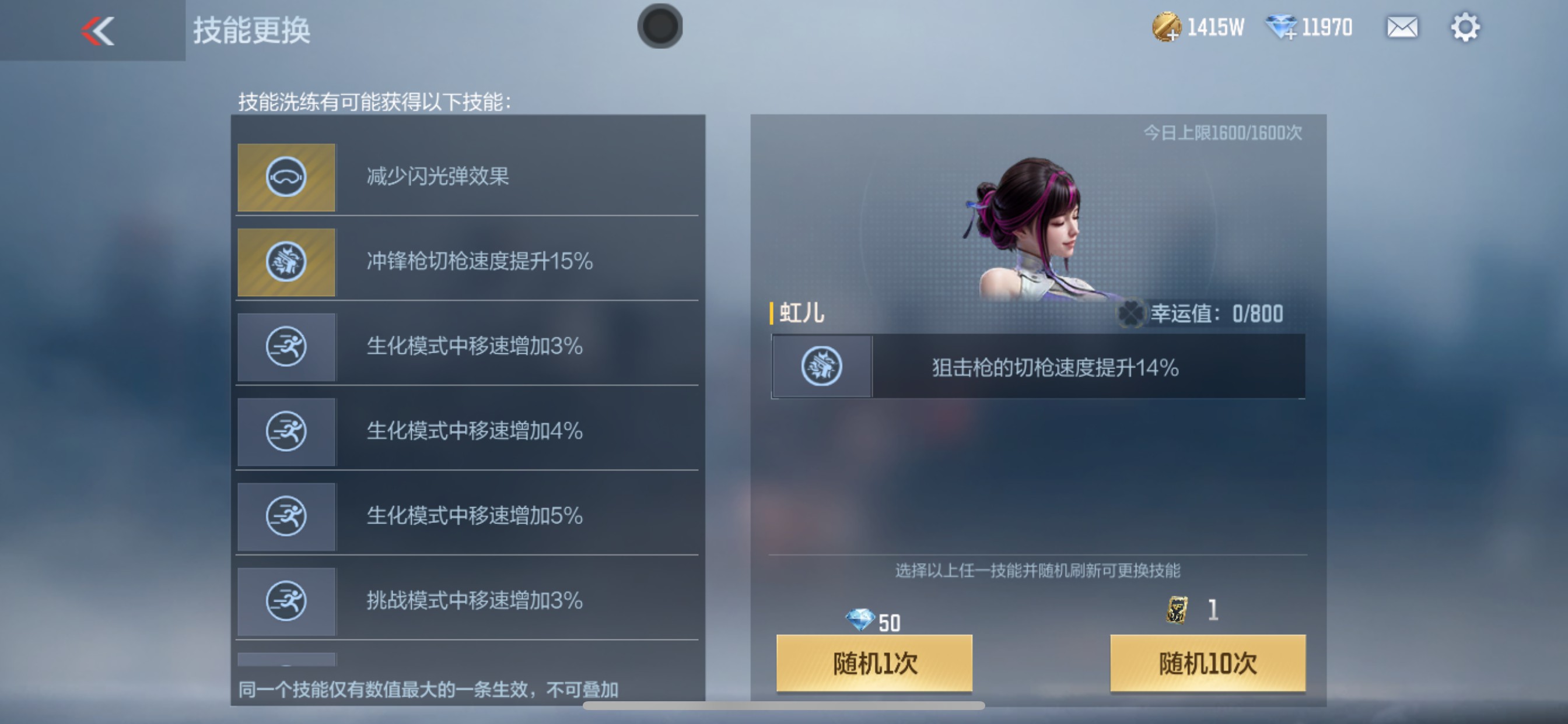 CFMHG49130枪战王者账号详情图11