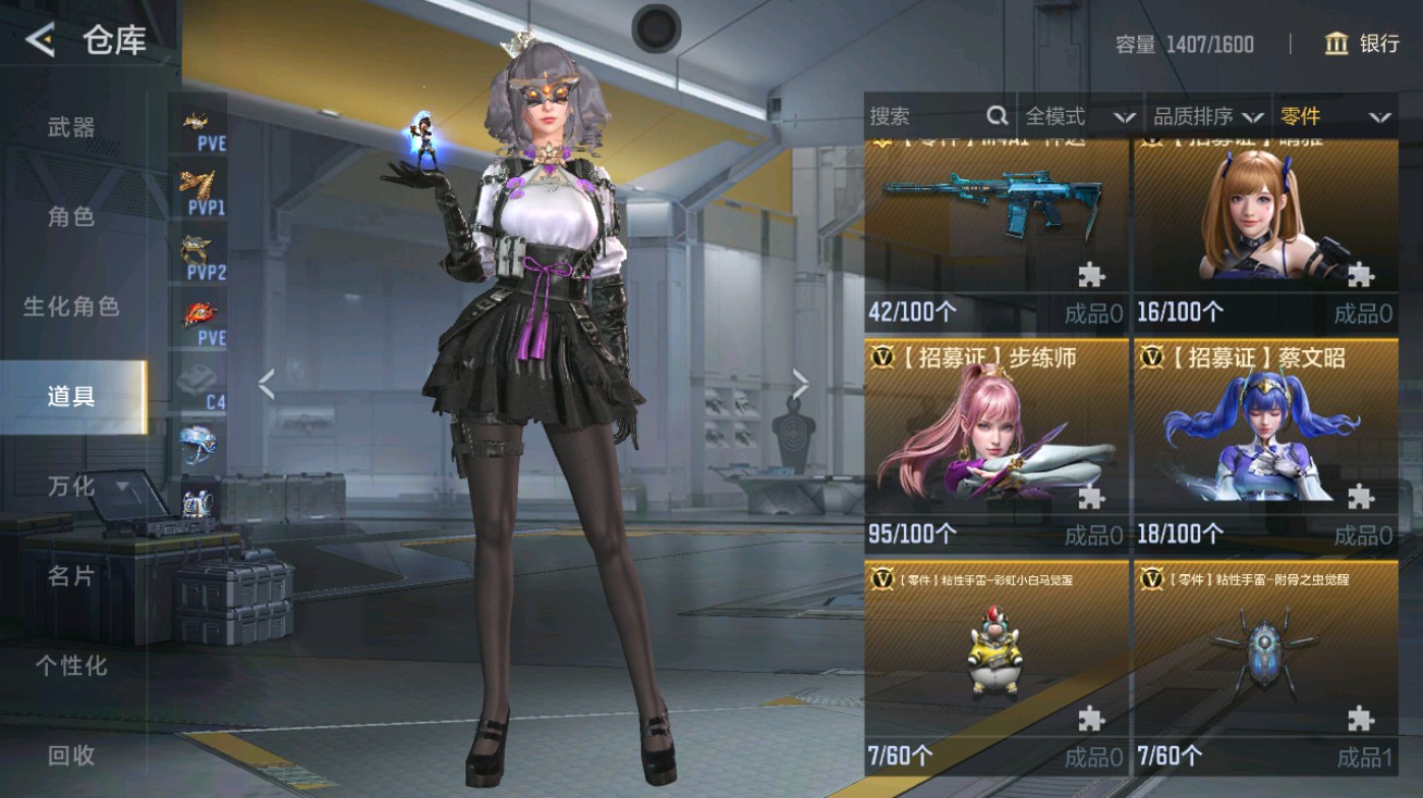 CFMHG48962枪战王者账号详情图67