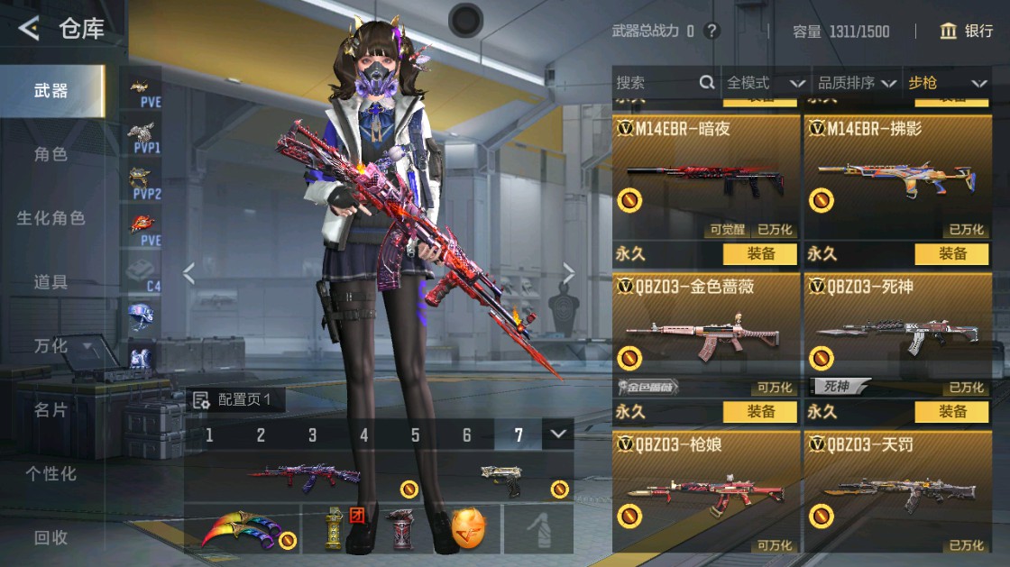 CFMHG48917枪战王者账号详情图9