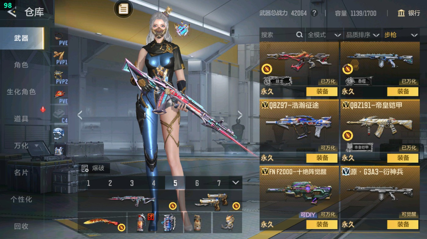 CFMHG48968枪战王者账号详情图16