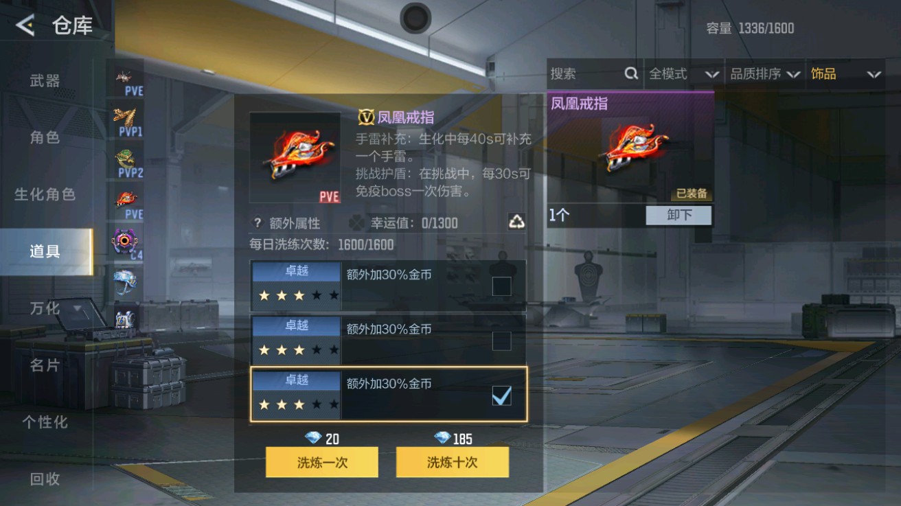 CFMHG49014枪战王者账号详情图61