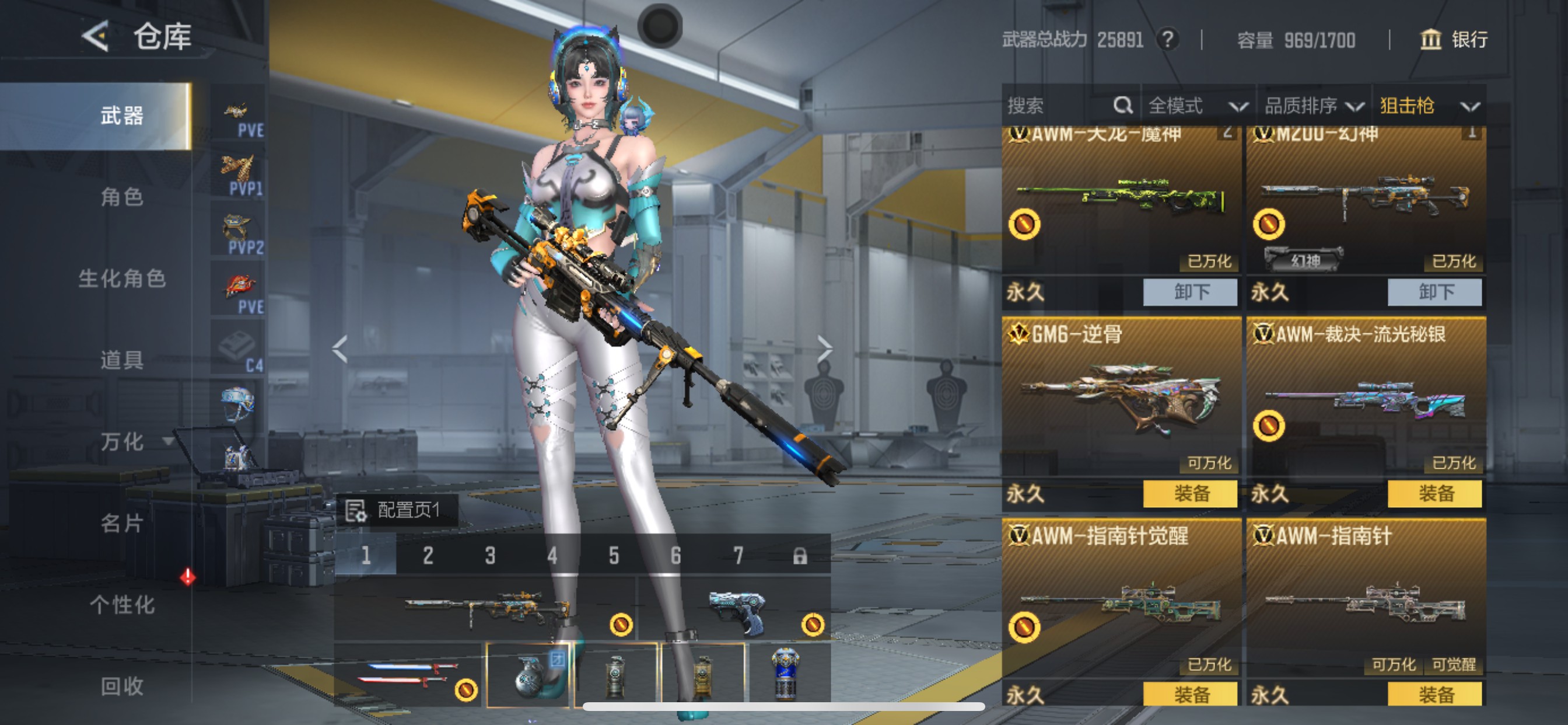 CFMHG49129枪战王者账号详情图23