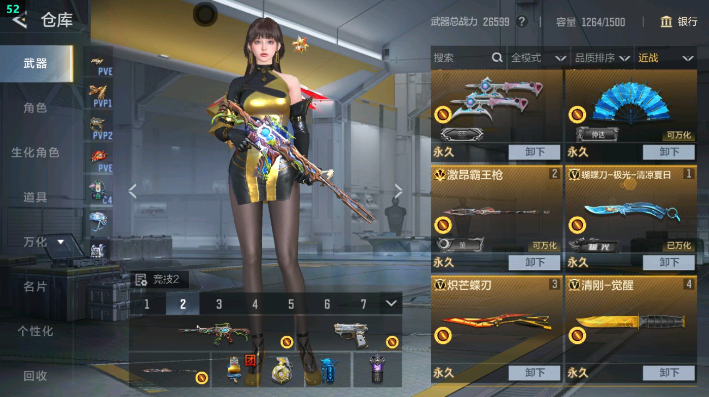 CFMHG48964枪战王者账号详情图34