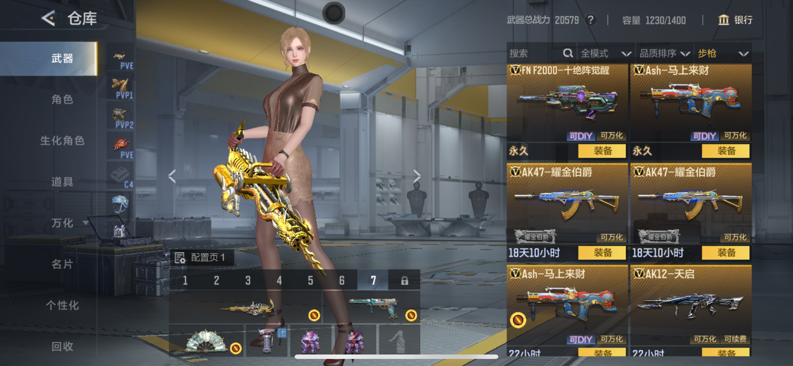 CFMHG49126枪战王者账号详情图19