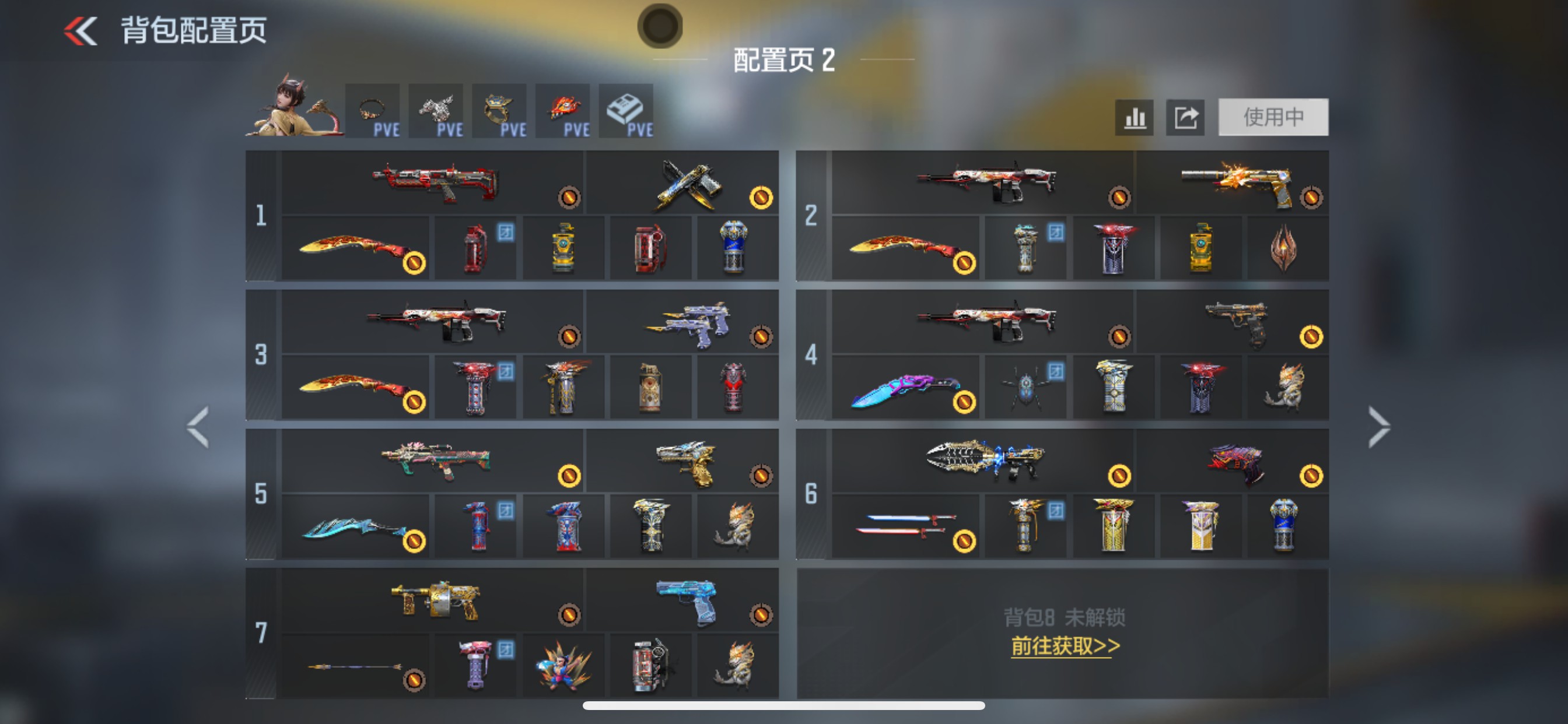 CFMHG49120枪战王者账号详情图2