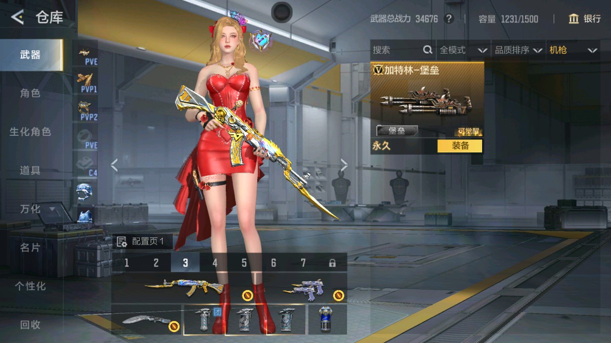 CFMHG49020枪战王者账号详情图14