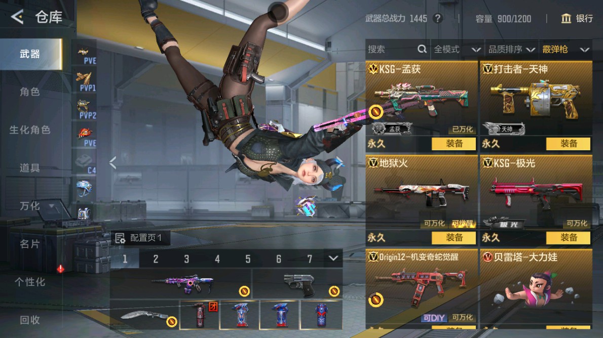 CFMHG48957枪战王者账号详情图19